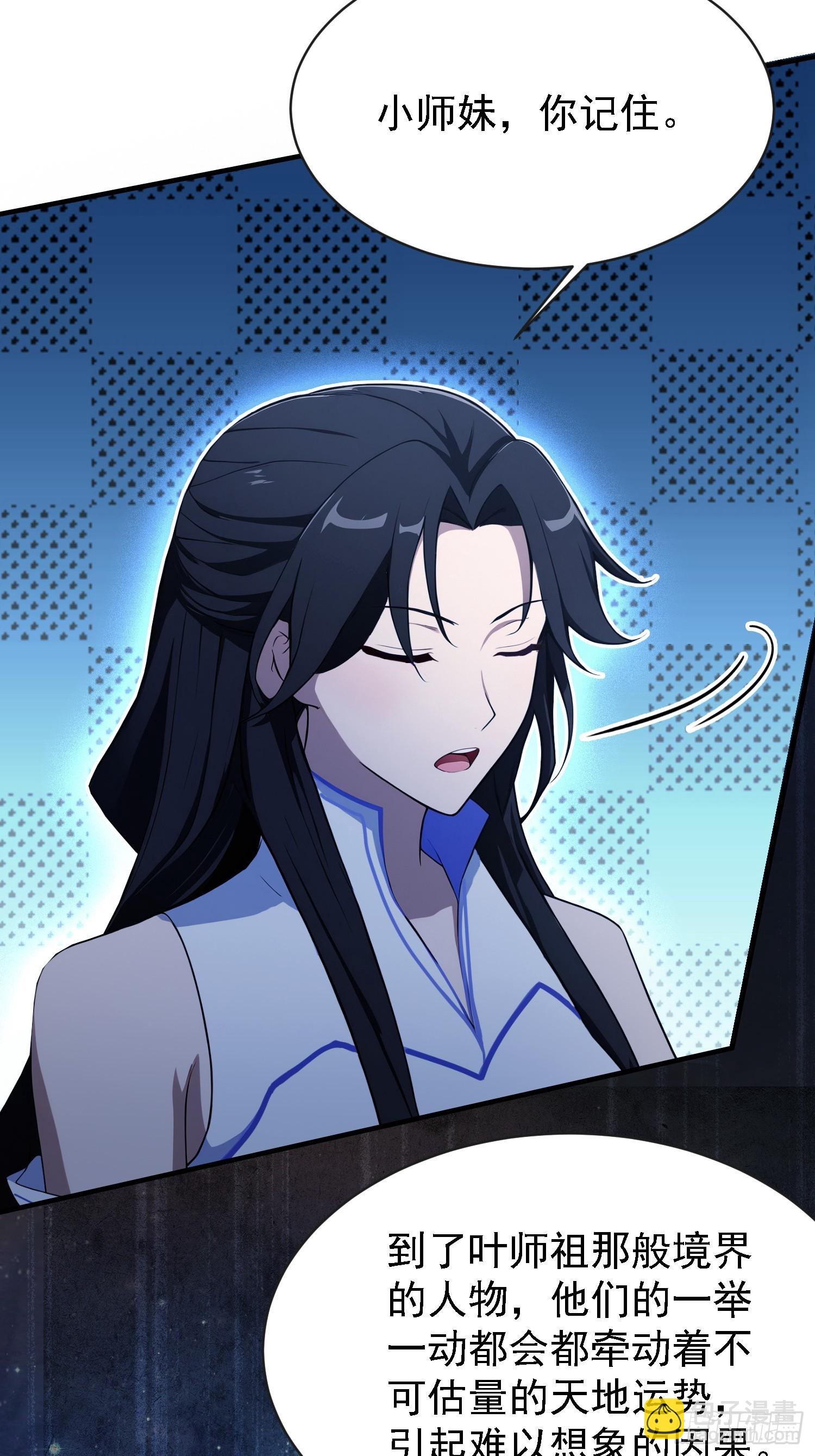 第270话 打起来！打起来！(1/2)-第270话