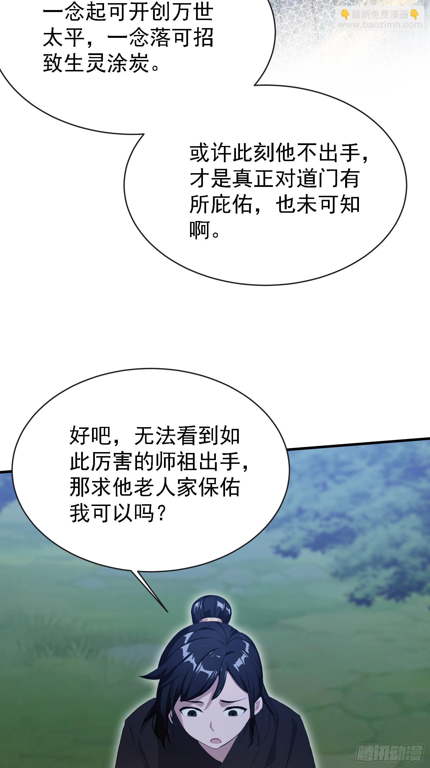 第270话 打起来！打起来！(1/2)-第270话