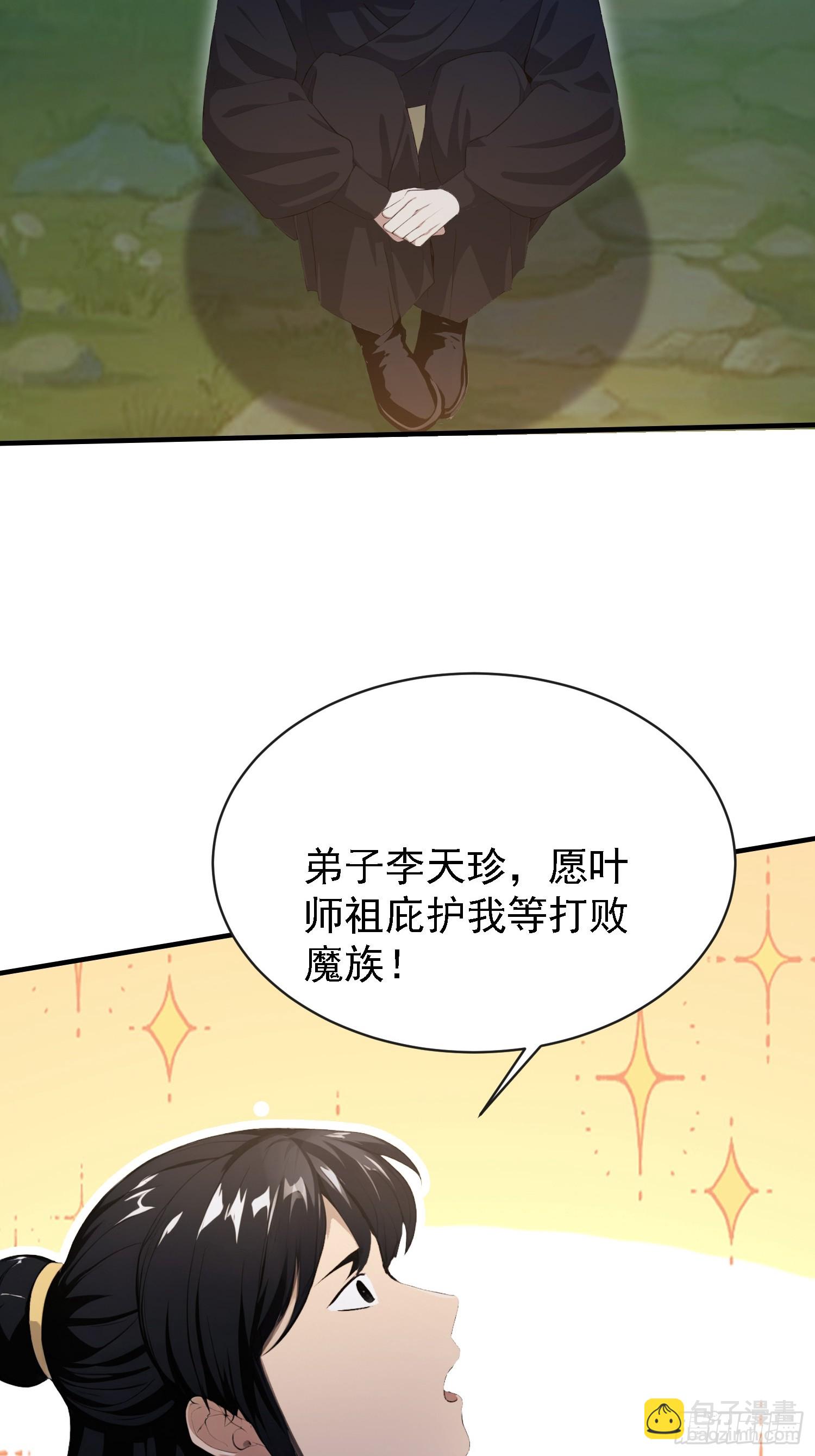 第270话 打起来！打起来！(1/2)-第270话