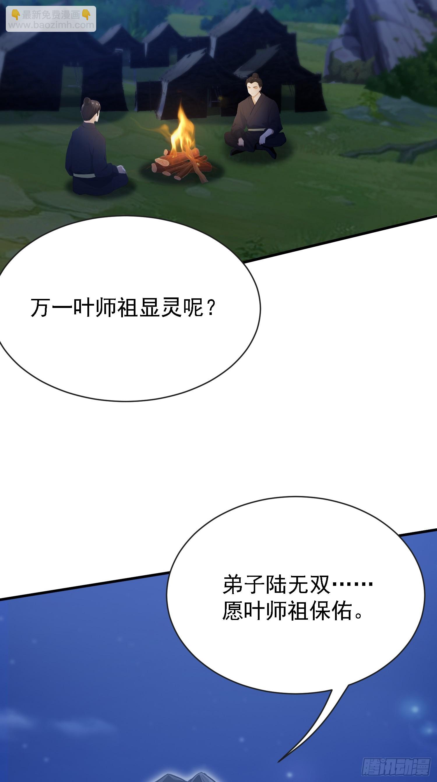 第270话 打起来！打起来！(1/2)-第270话