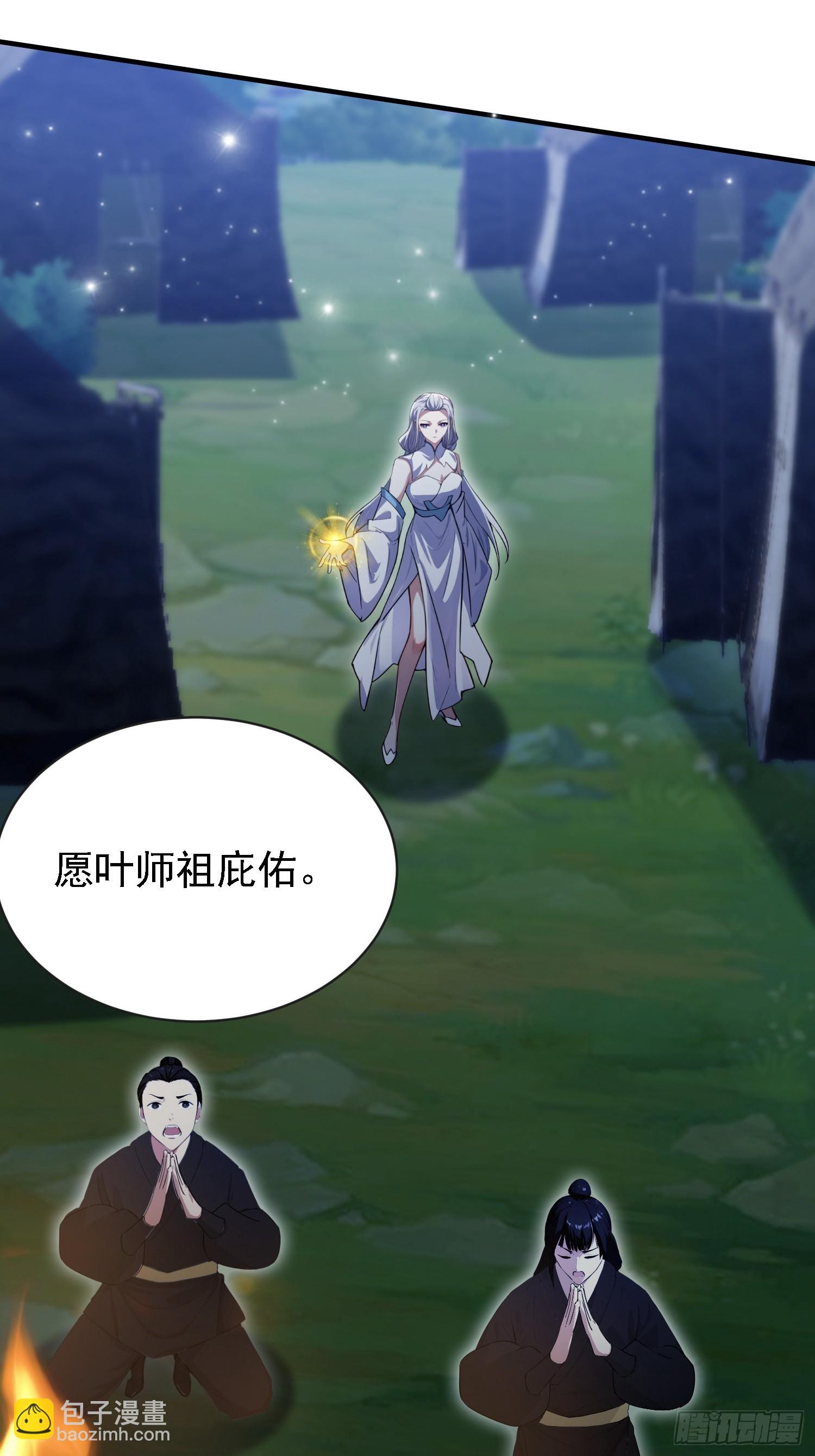 第270话 打起来！打起来！(1/2)-第270话