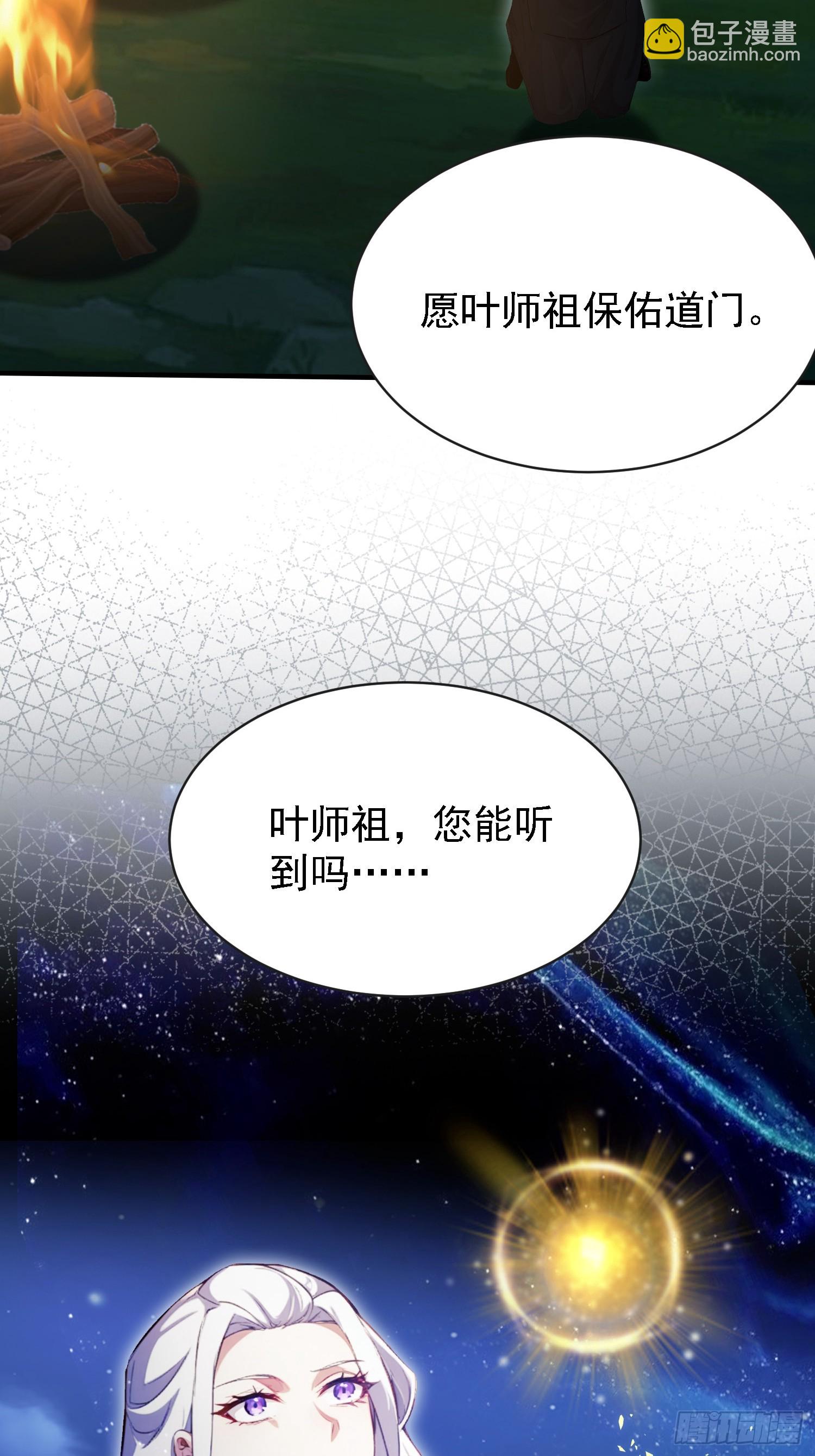 第270话 打起来！打起来！(1/2)-第270话
