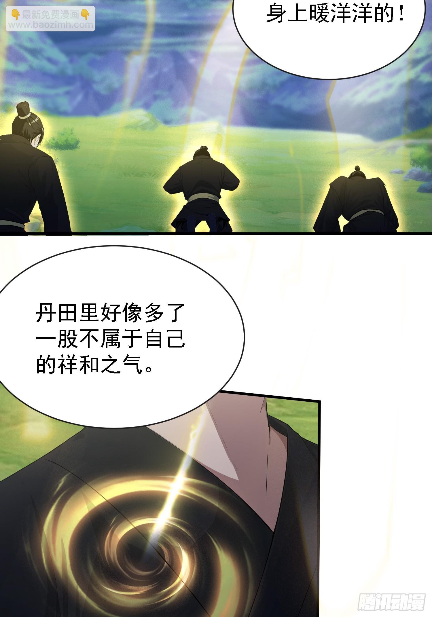 第270话 打起来！打起来！(1/2)-第270话