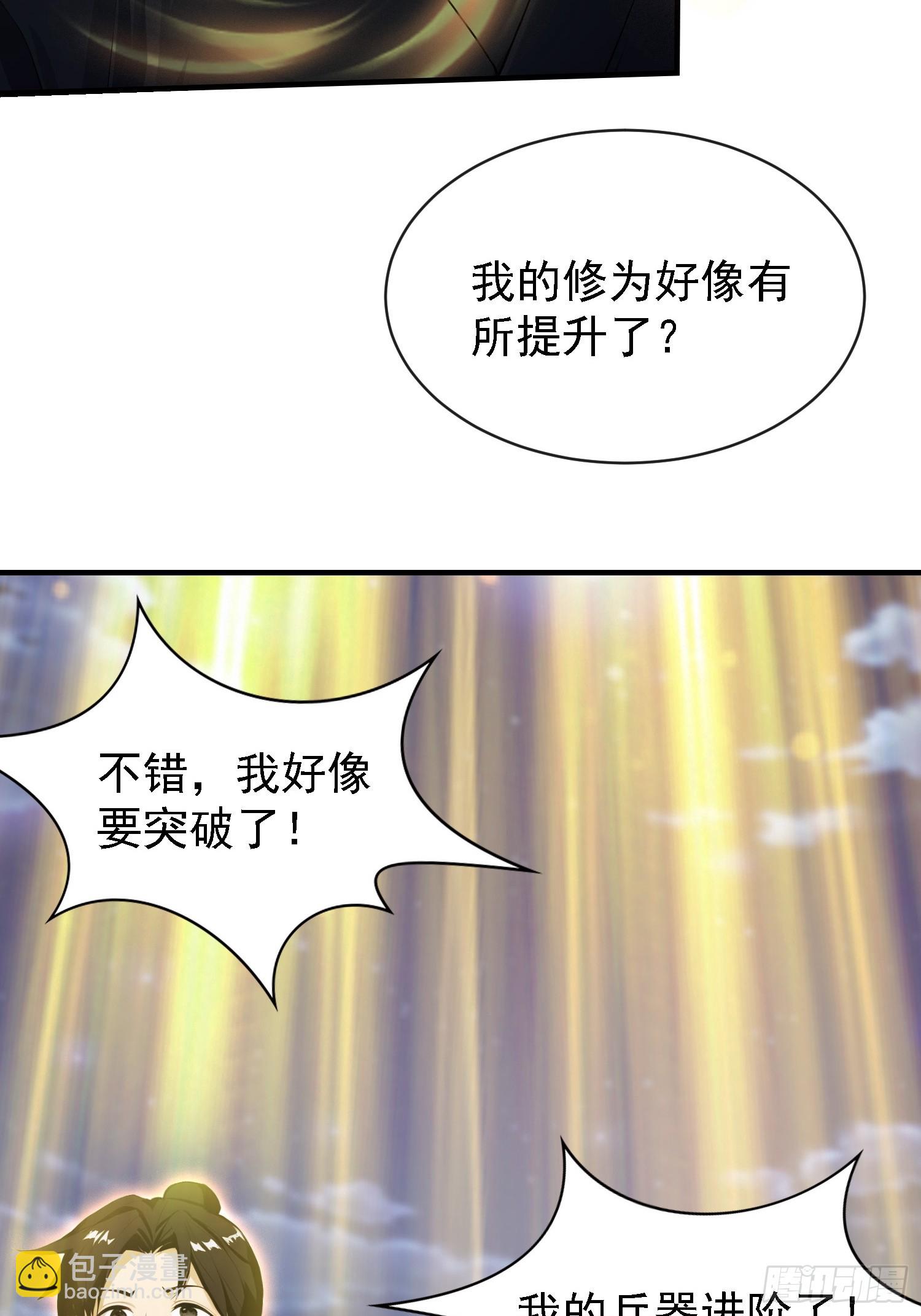 第270话 打起来！打起来！(1/2)-第270话