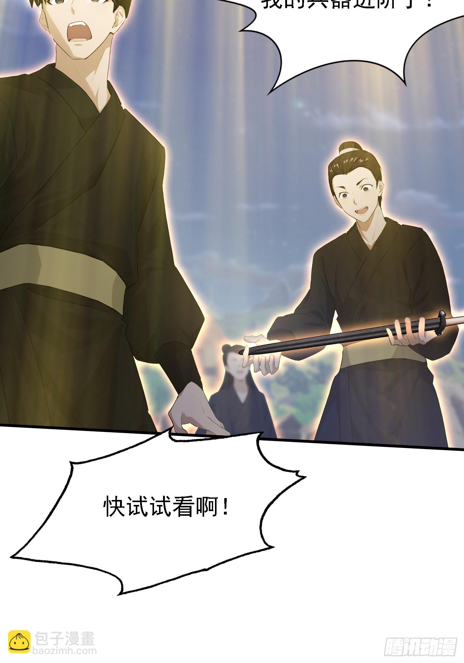 第270话 打起来！打起来！(1/2)-第270话