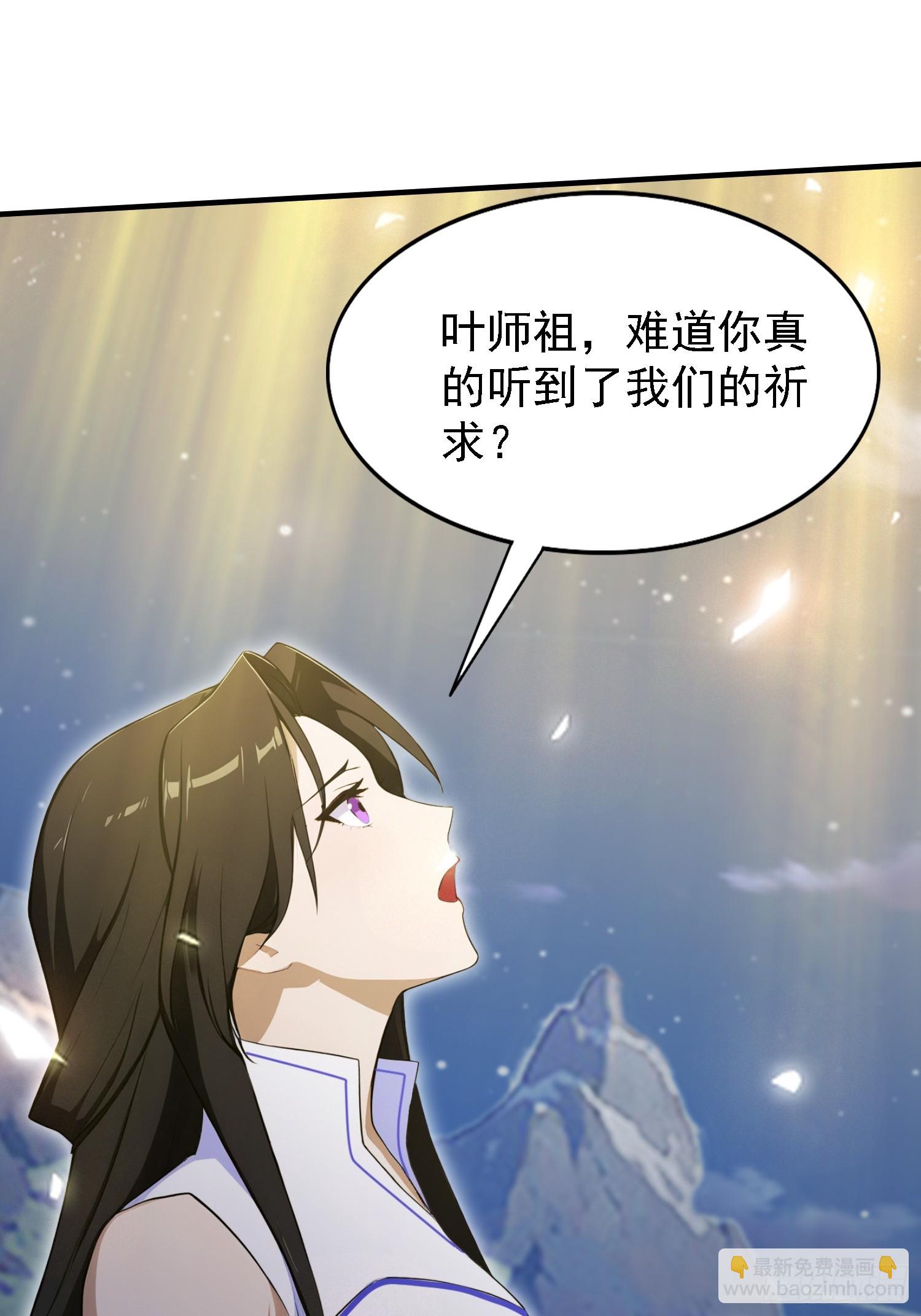 第270话 打起来！打起来！(1/2)-第270话