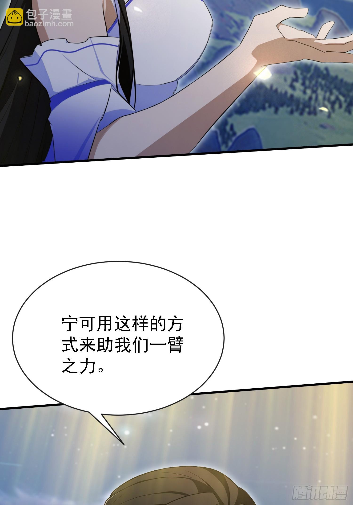 第270话 打起来！打起来！(1/2)-第270话