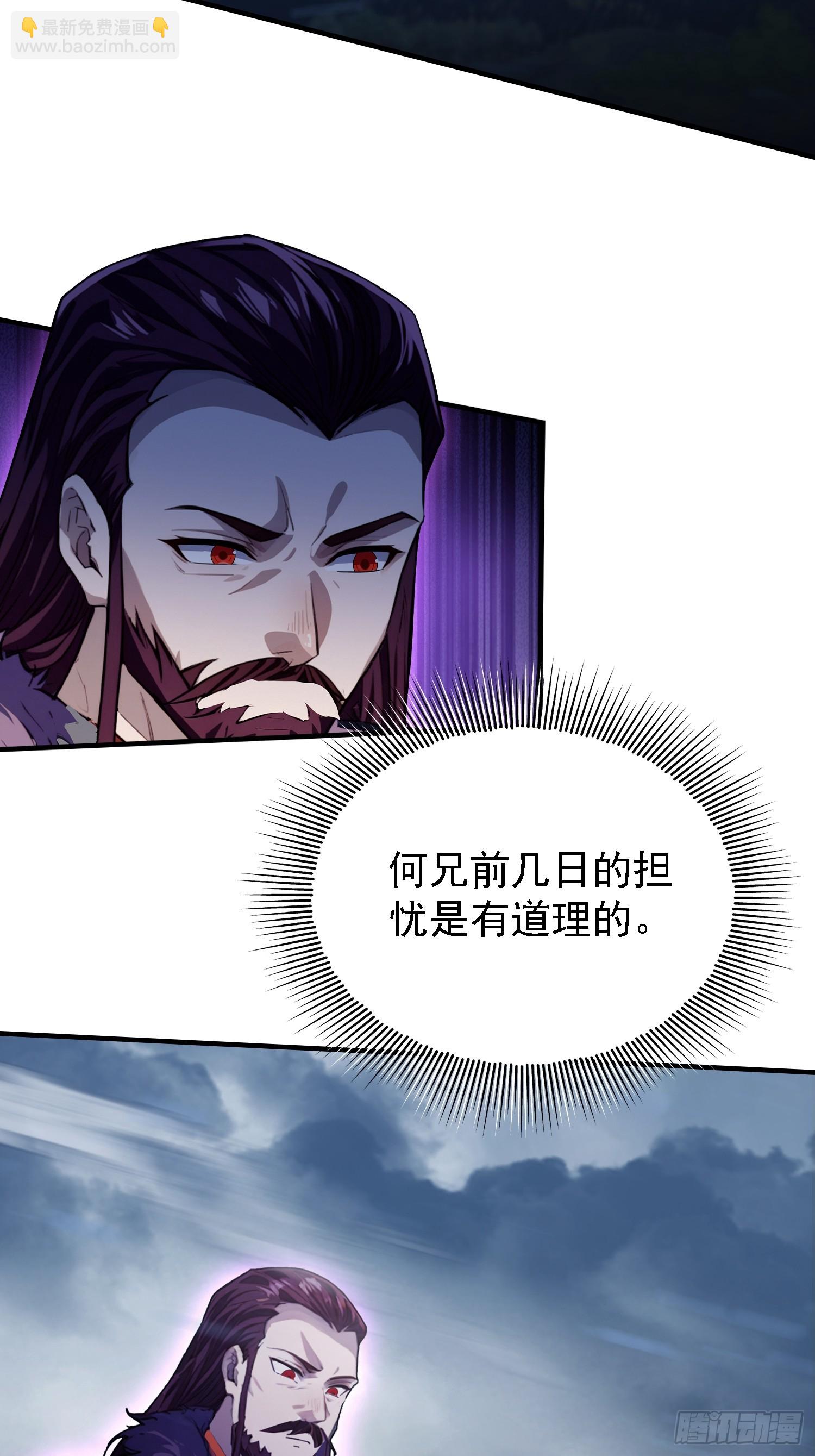 第270话 打起来！打起来！(1/2)-第270话