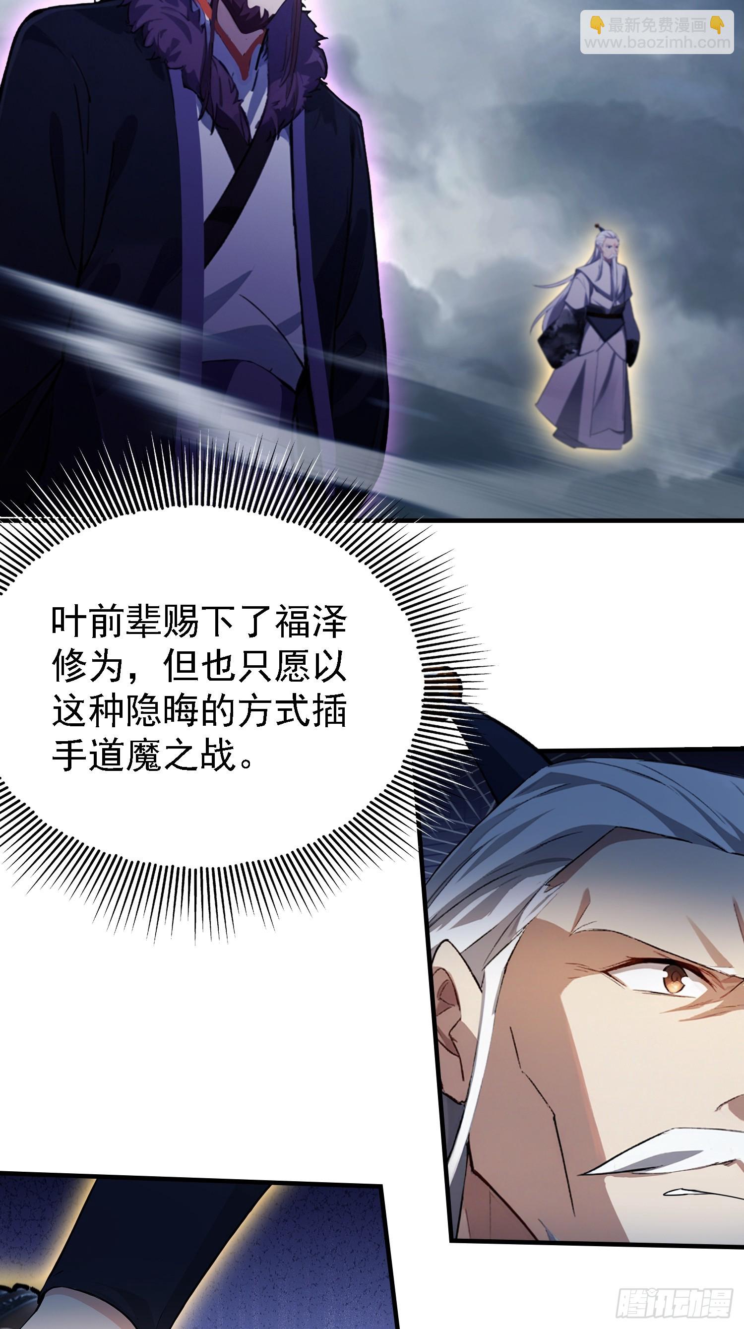 第270话 打起来！打起来！(1/2)-第270话
