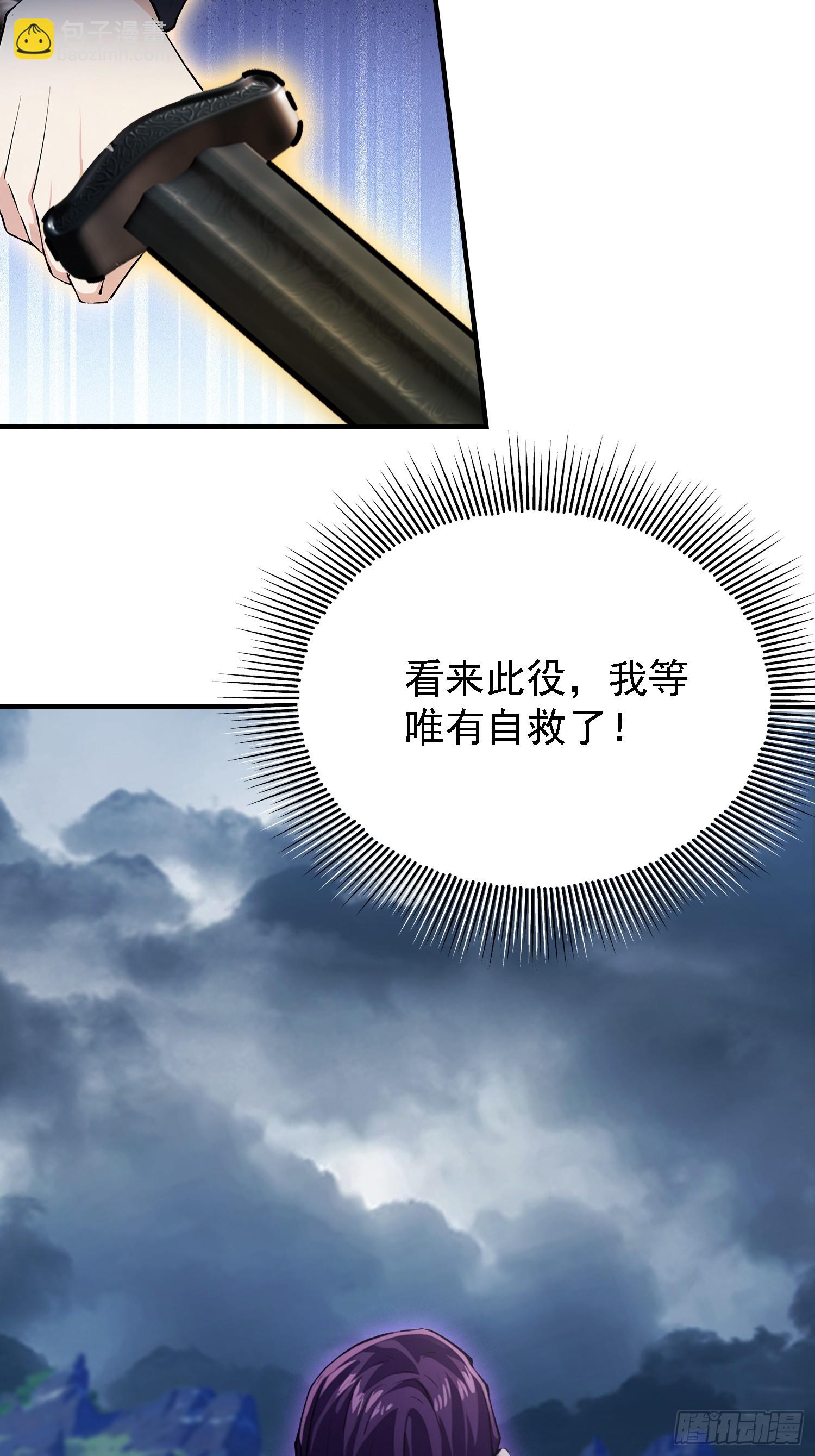 第270话 打起来！打起来！(1/2)-第270话