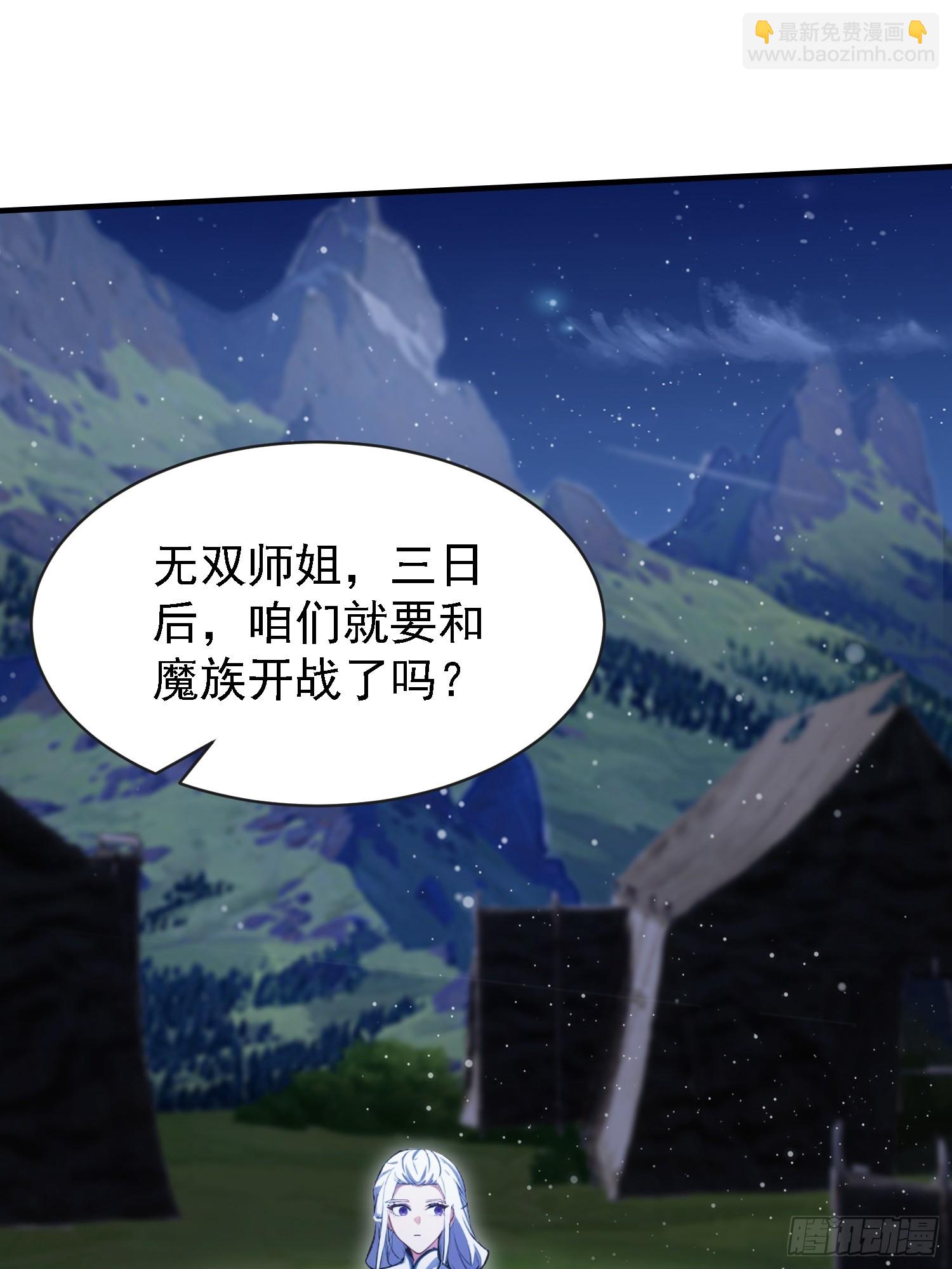 第270话 打起来！打起来！(1/2)-第270话
