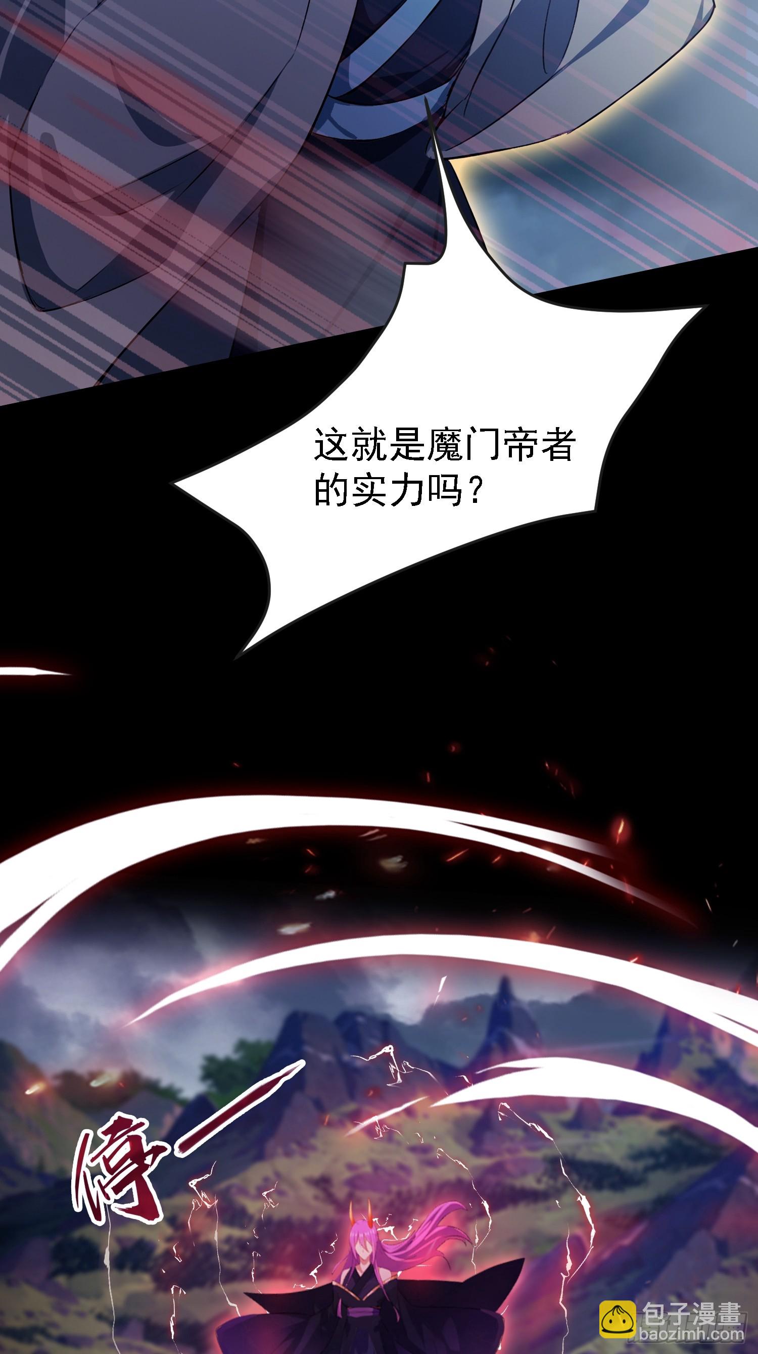 第270话 打起来！打起来！(1/2)-第270话