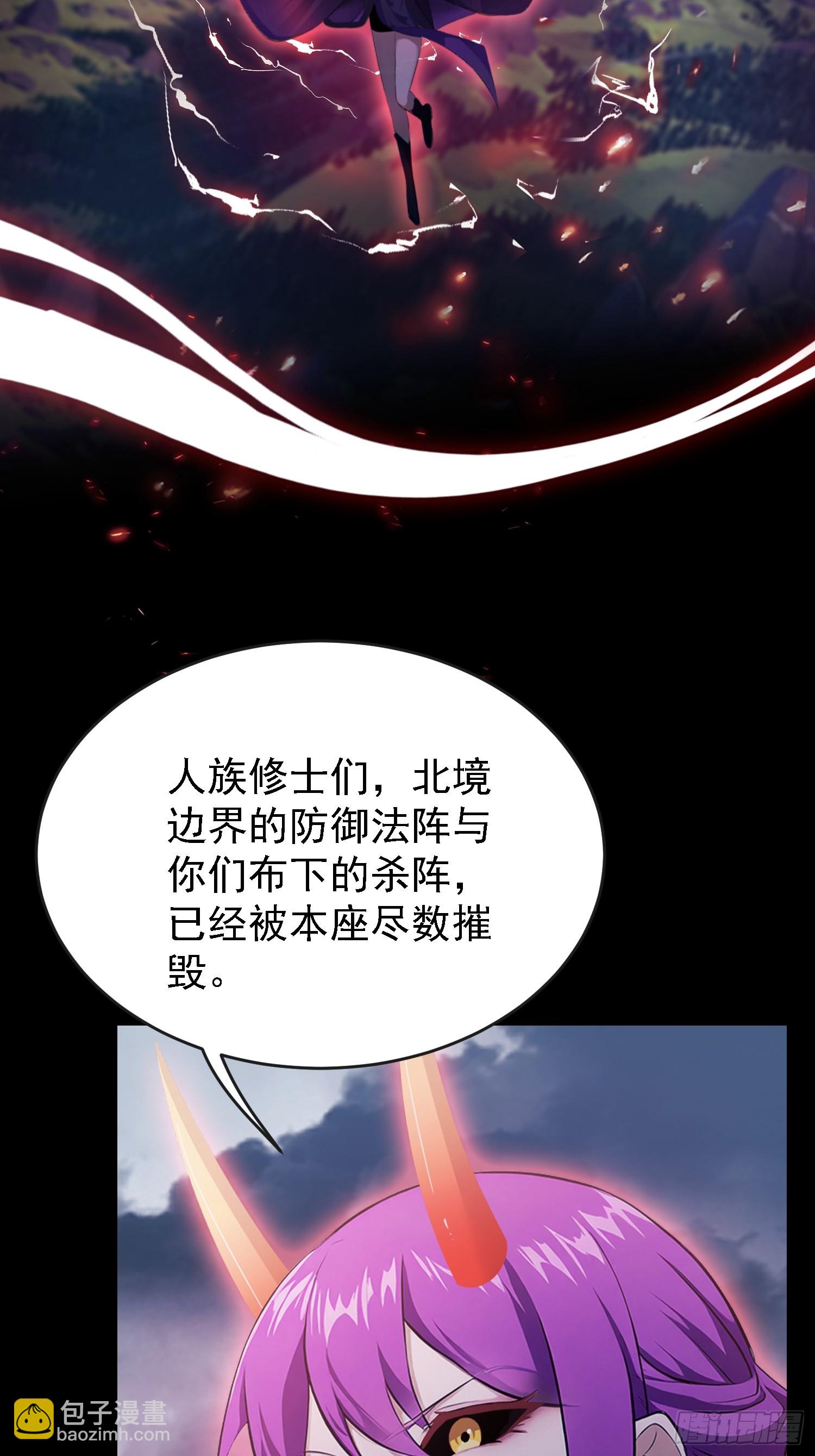 第270话 打起来！打起来！(1/2)-第270话