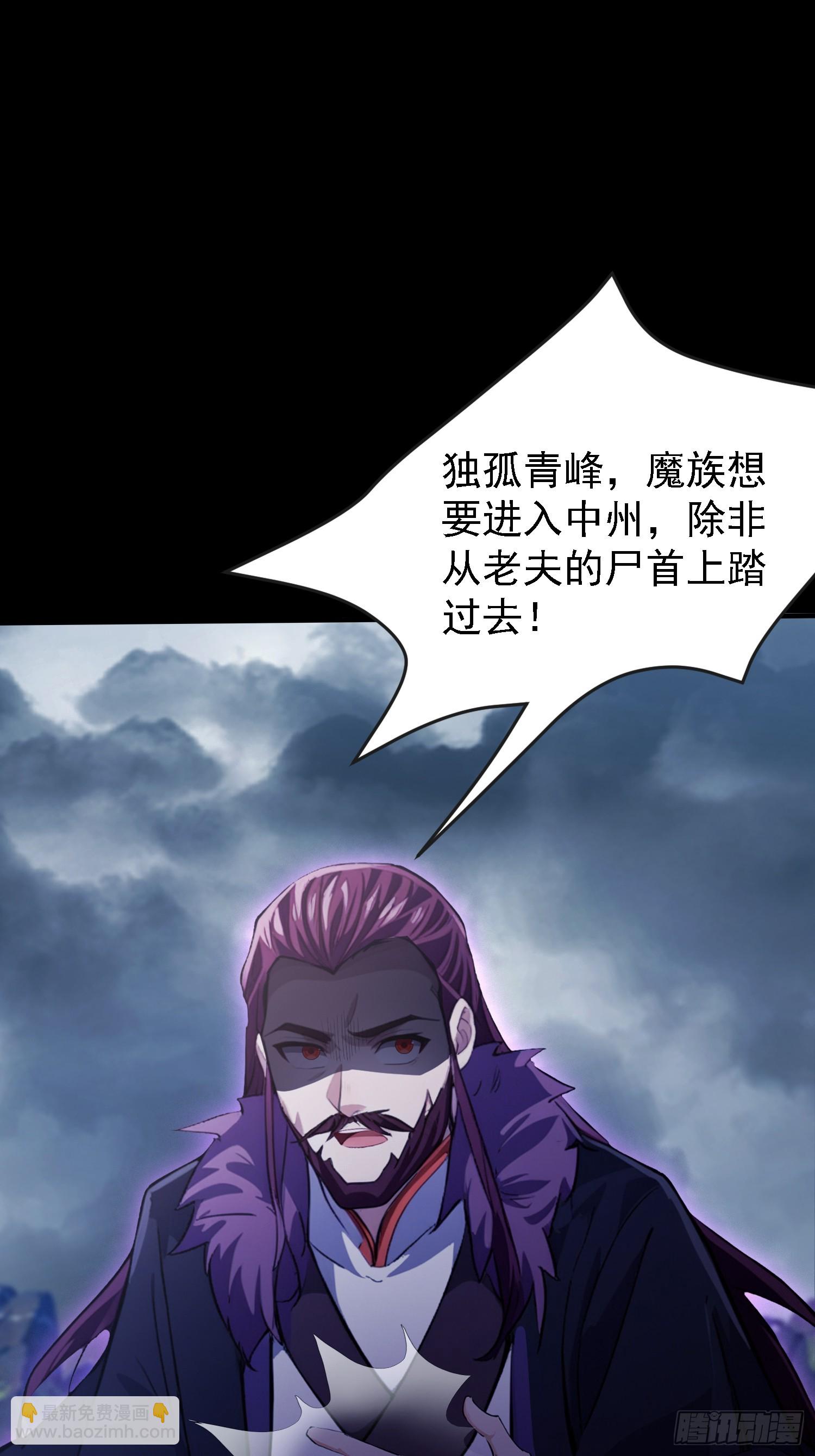 第270话 打起来！打起来！(1/2)-第270话