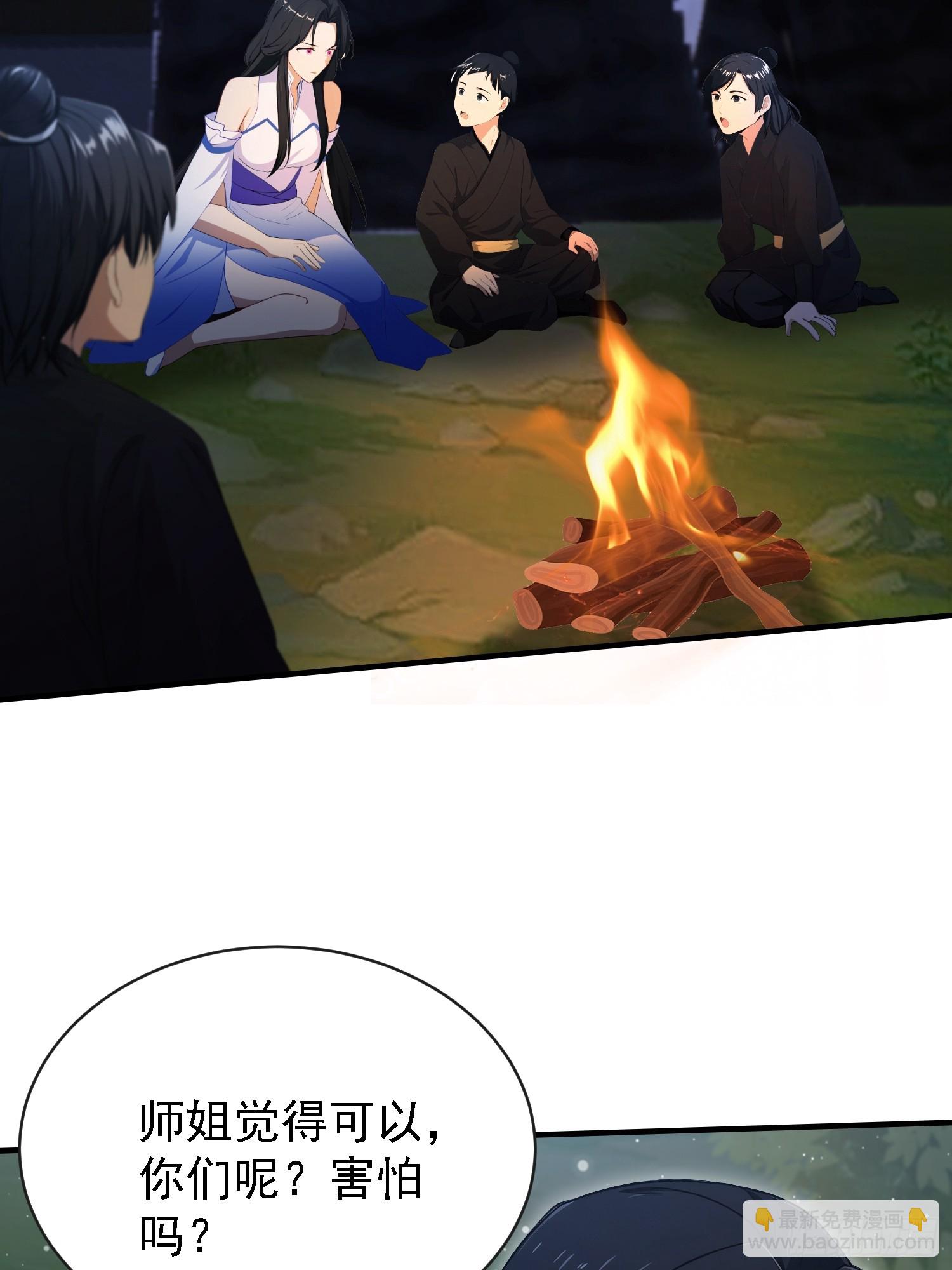第270话 打起来！打起来！(1/2)-第270话
