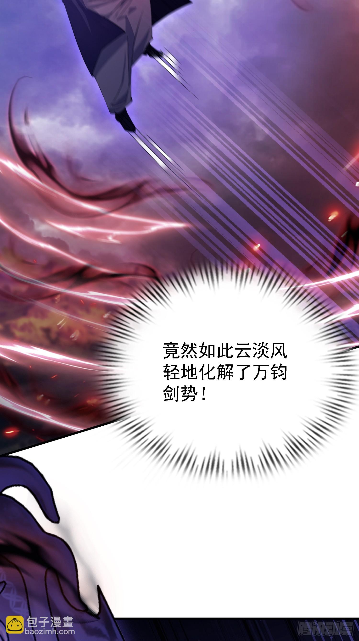第272话 问题不大，现场领悟(1/2)-第272话