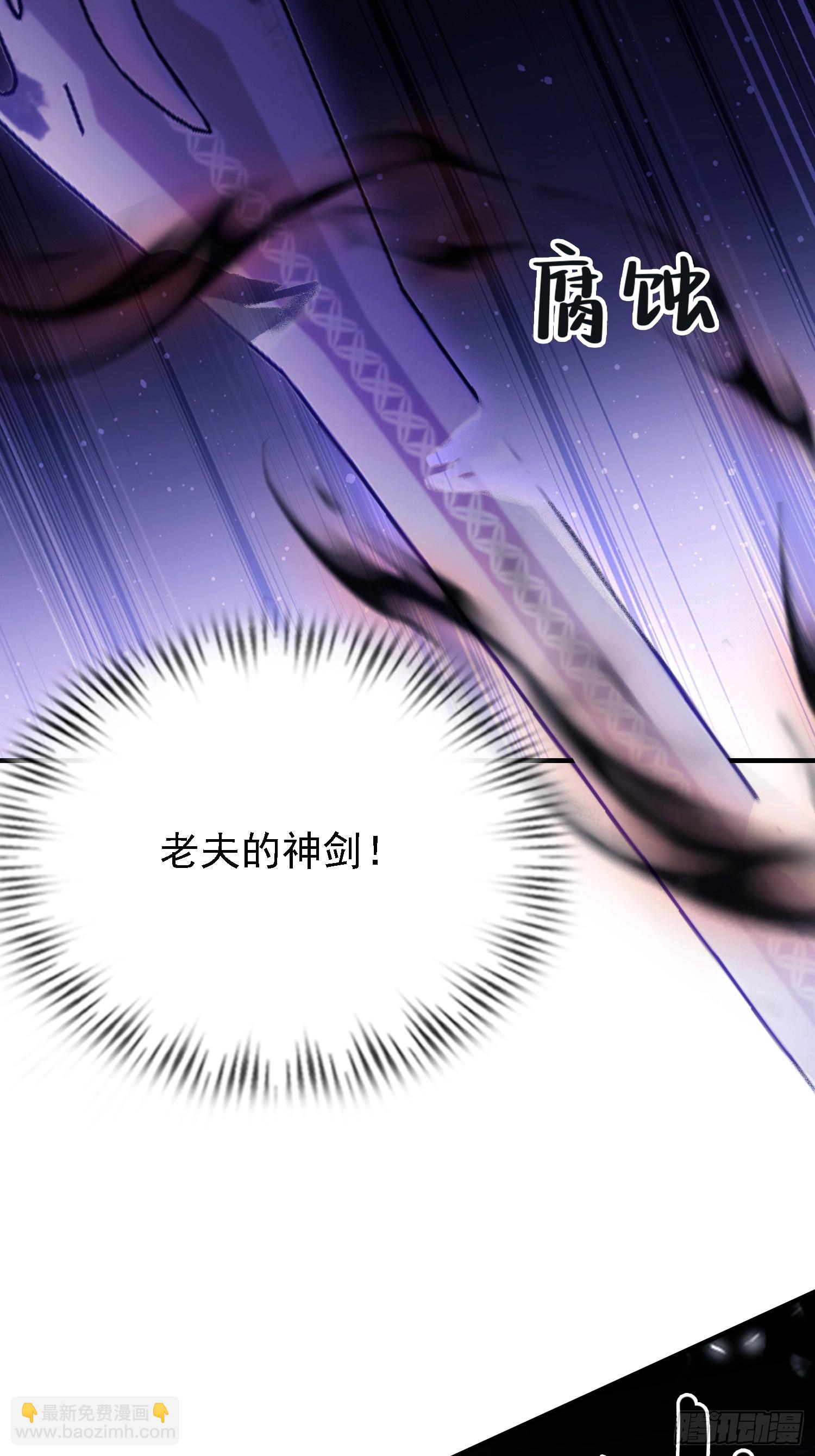 第272话 问题不大，现场领悟(1/2)-第272话
