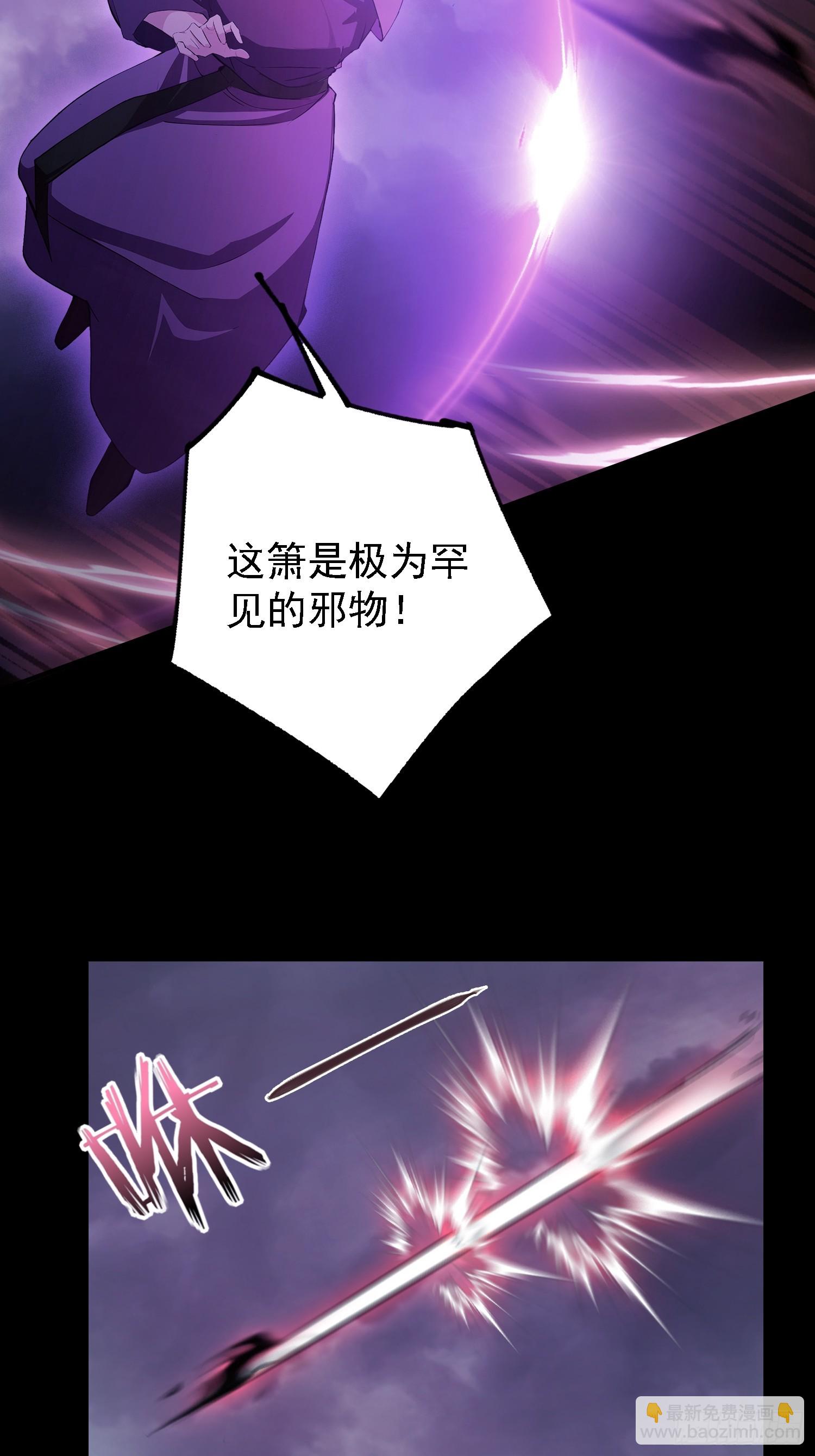 第272话 问题不大，现场领悟(1/2)-第272话