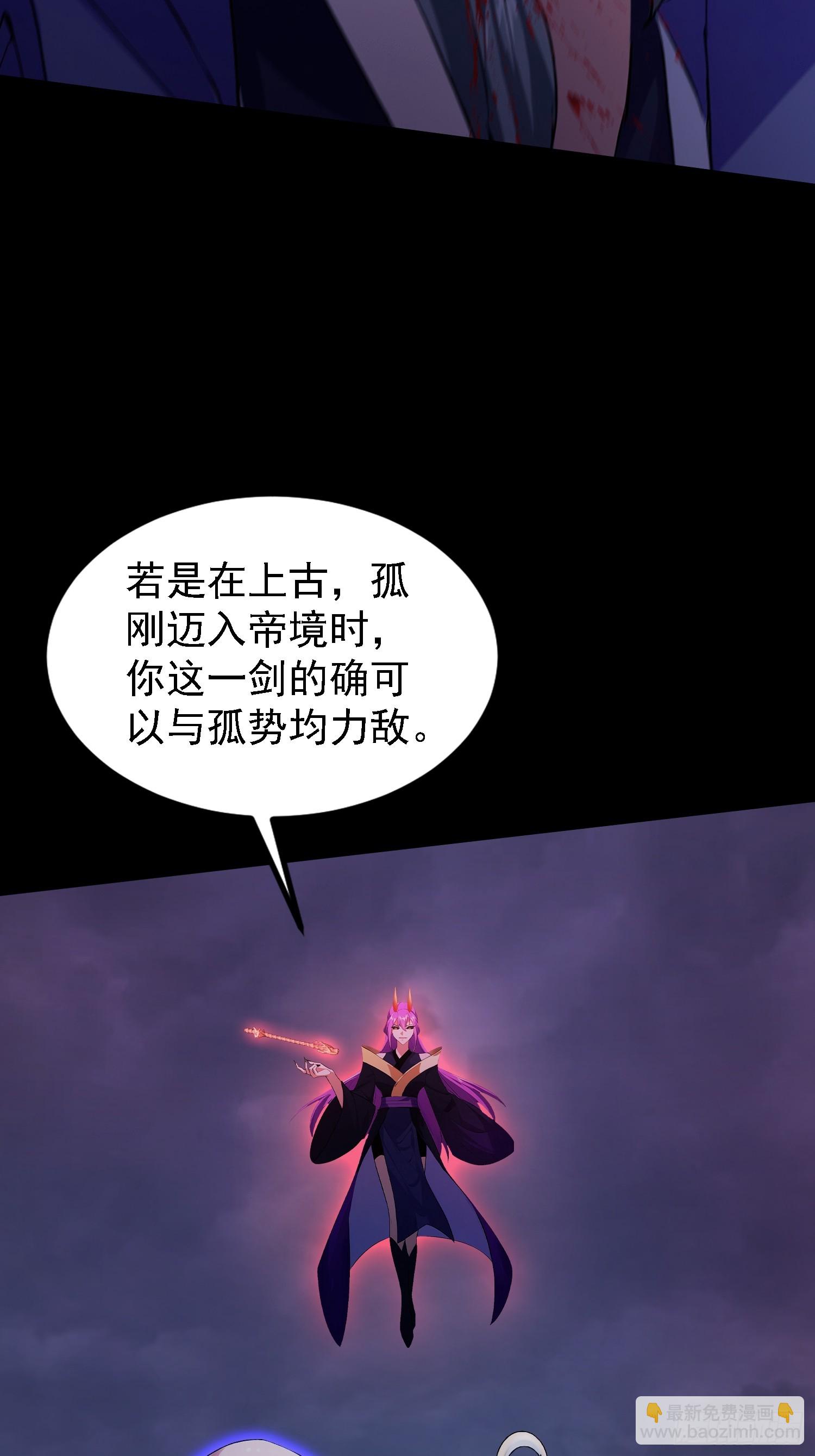 第272话 问题不大，现场领悟(1/2)-第272话