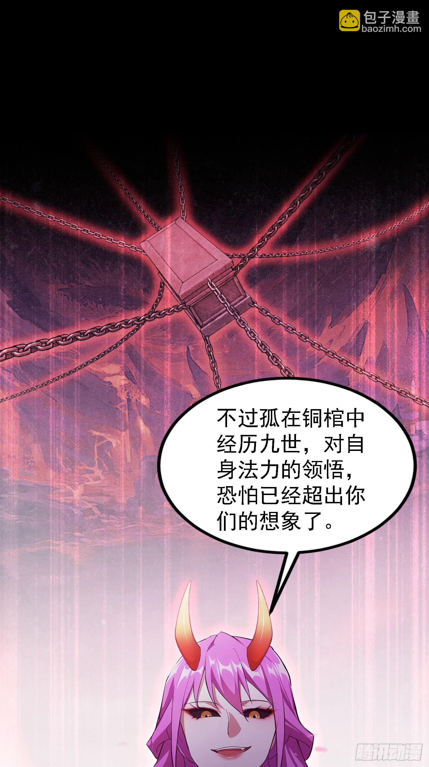第272话 问题不大，现场领悟(1/2)-第272话
