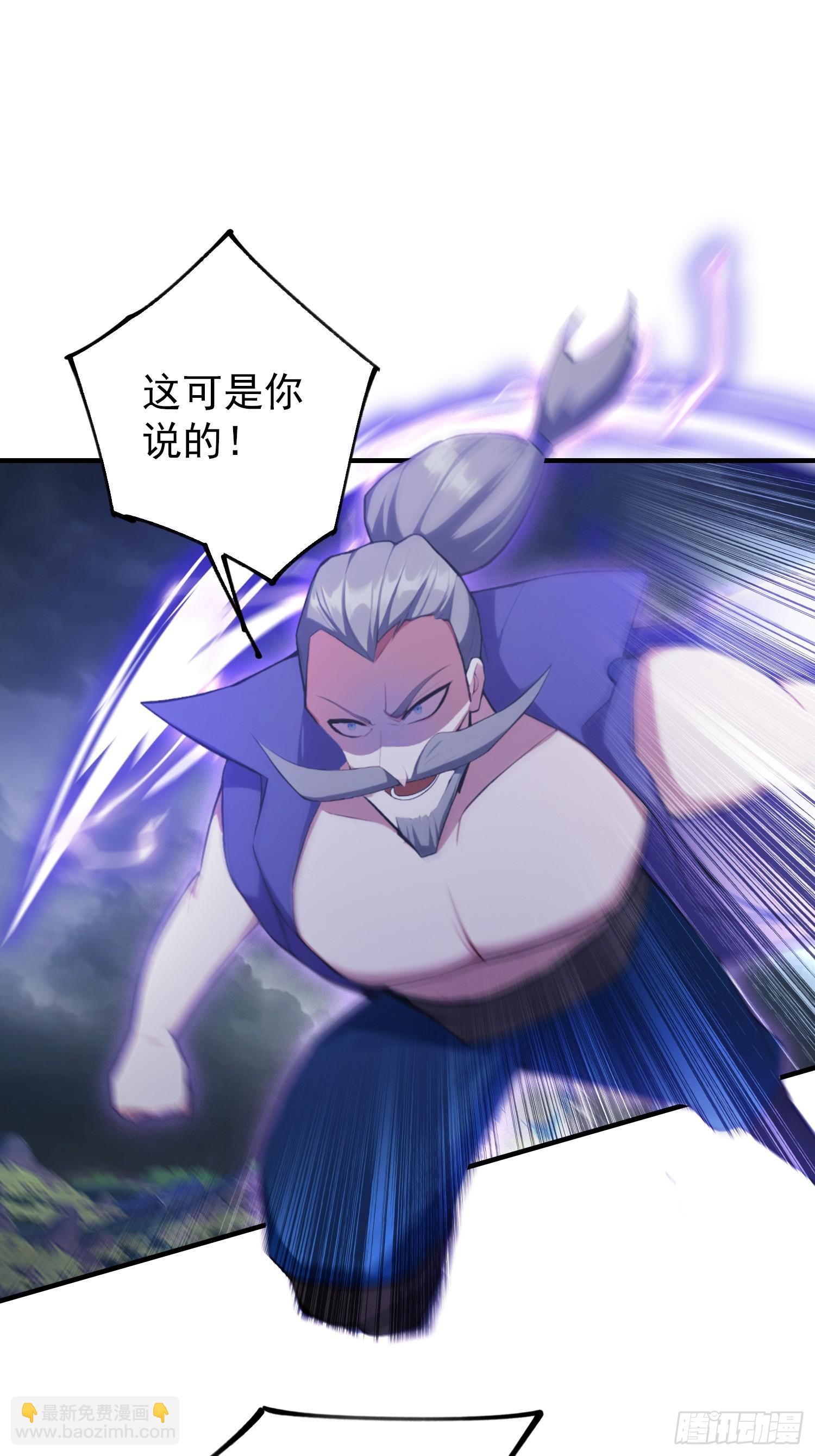 第272话 问题不大，现场领悟(1/2)-第272话