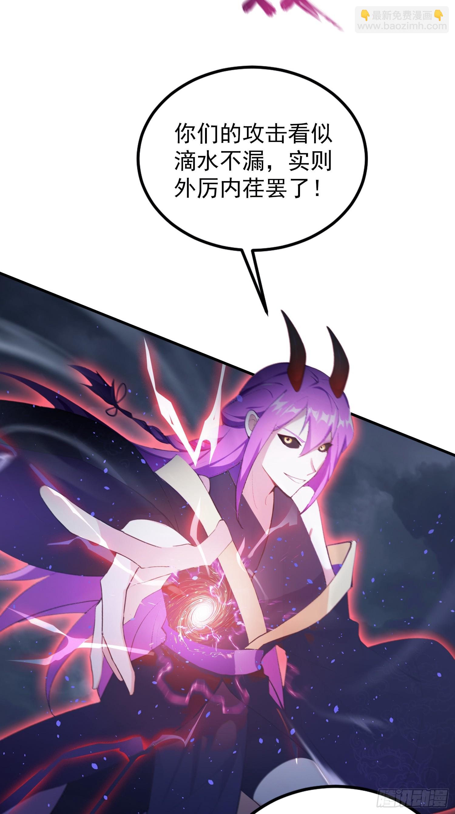 第272话 问题不大，现场领悟(1/2)-第272话