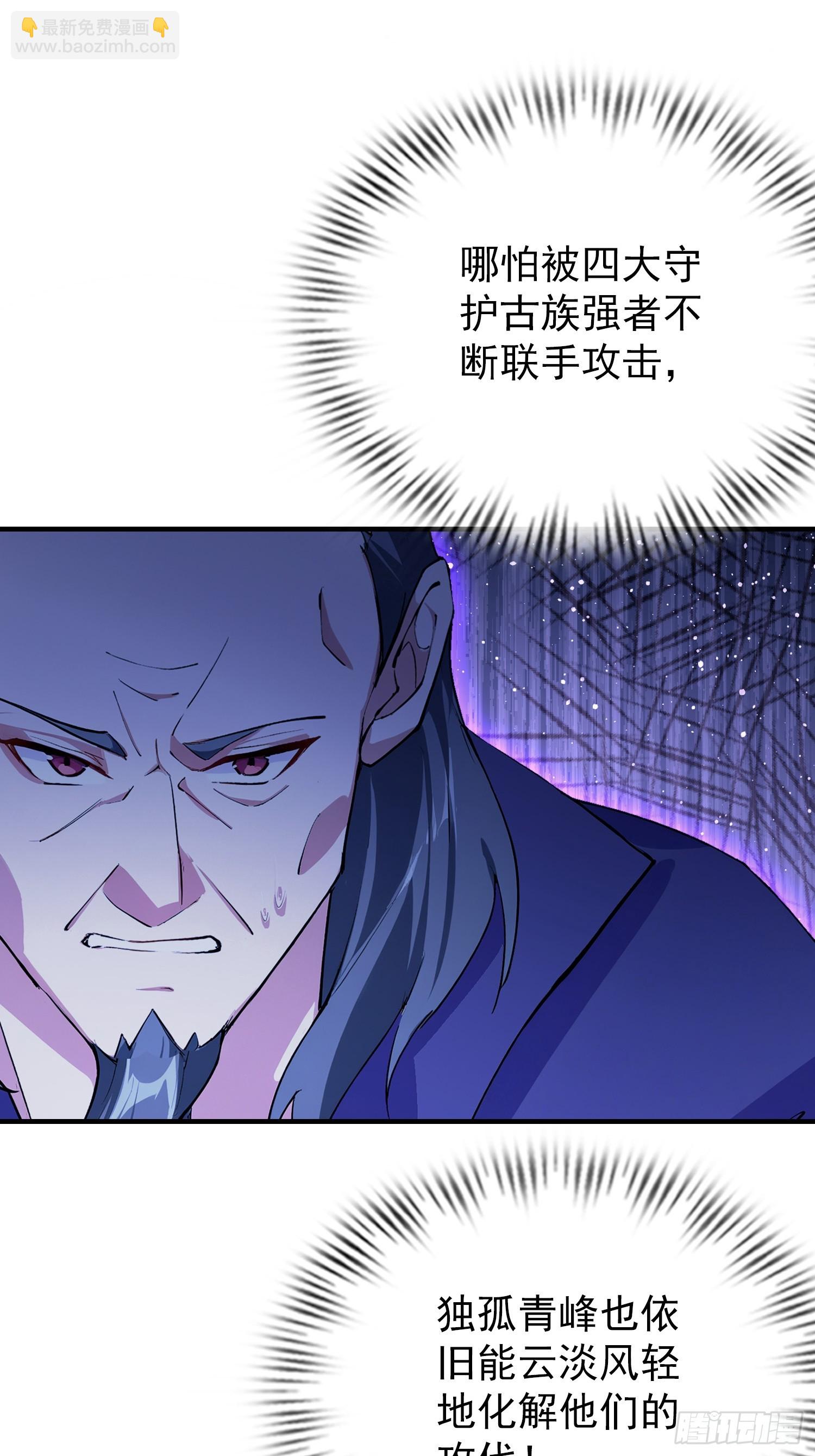 第272话 问题不大，现场领悟(1/2)-第272话
