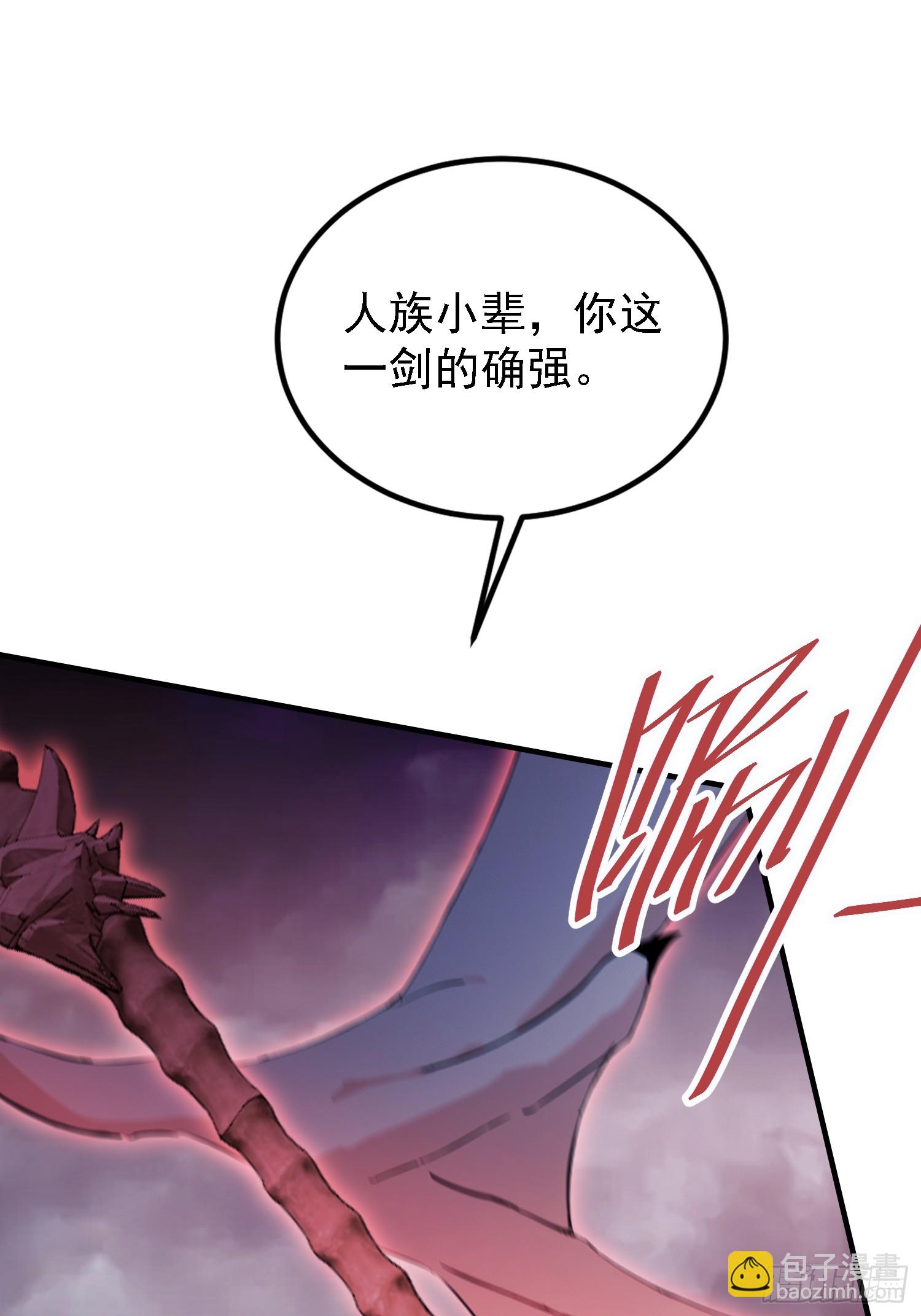 第272话 问题不大，现场领悟(1/2)-第272话