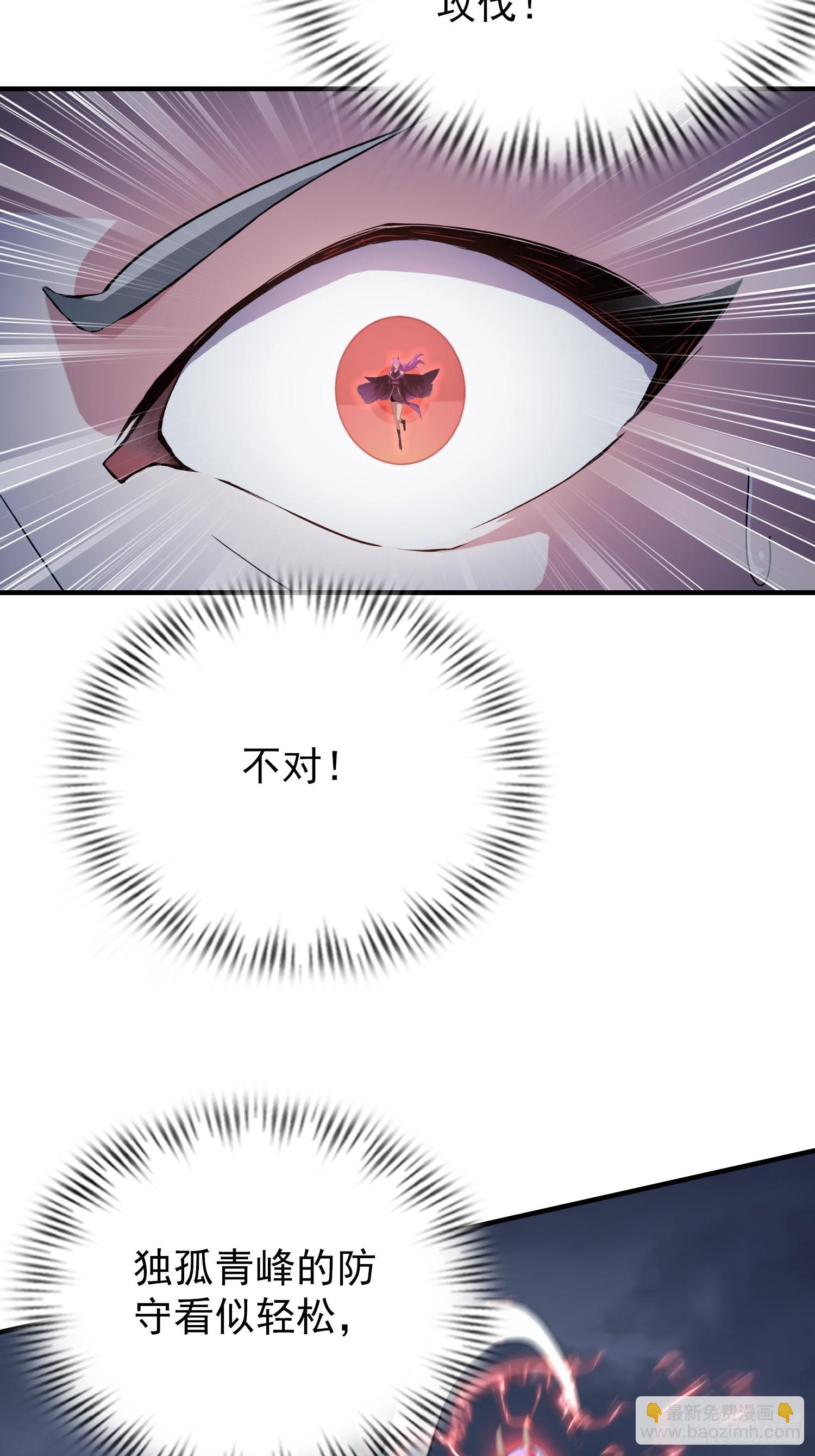 第272话 问题不大，现场领悟(1/2)-第272话