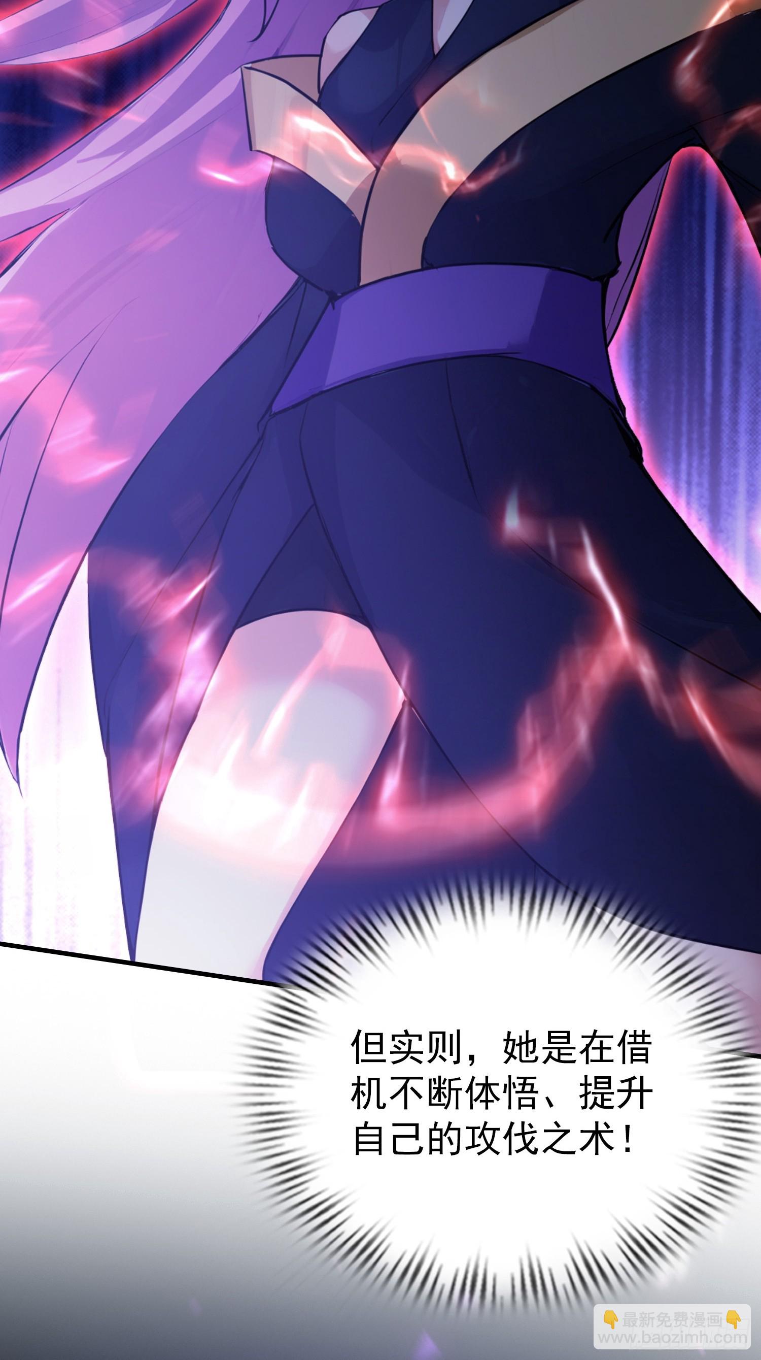 第272话 问题不大，现场领悟(1/2)-第272话