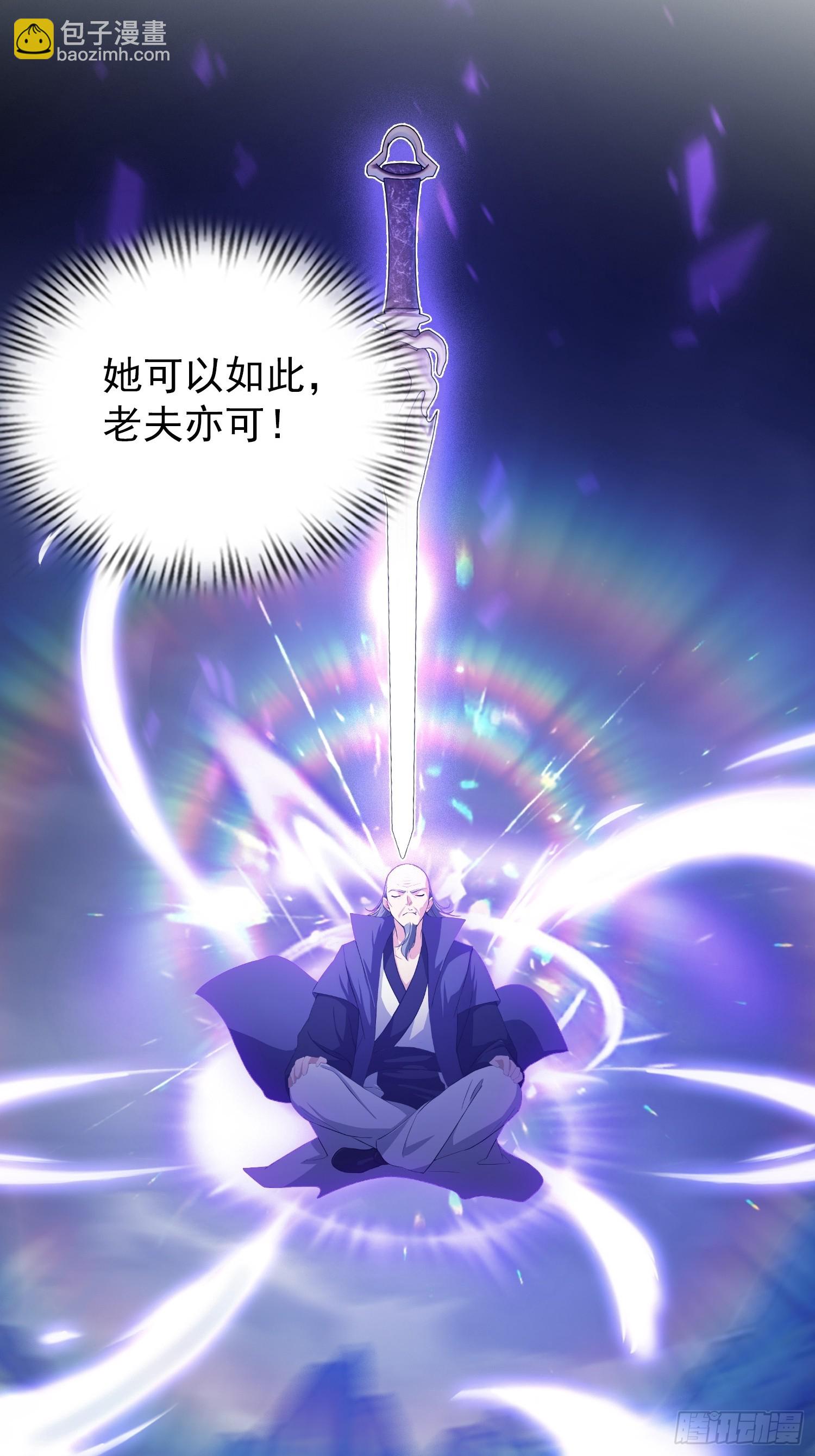 第272话 问题不大，现场领悟(1/2)-第272话