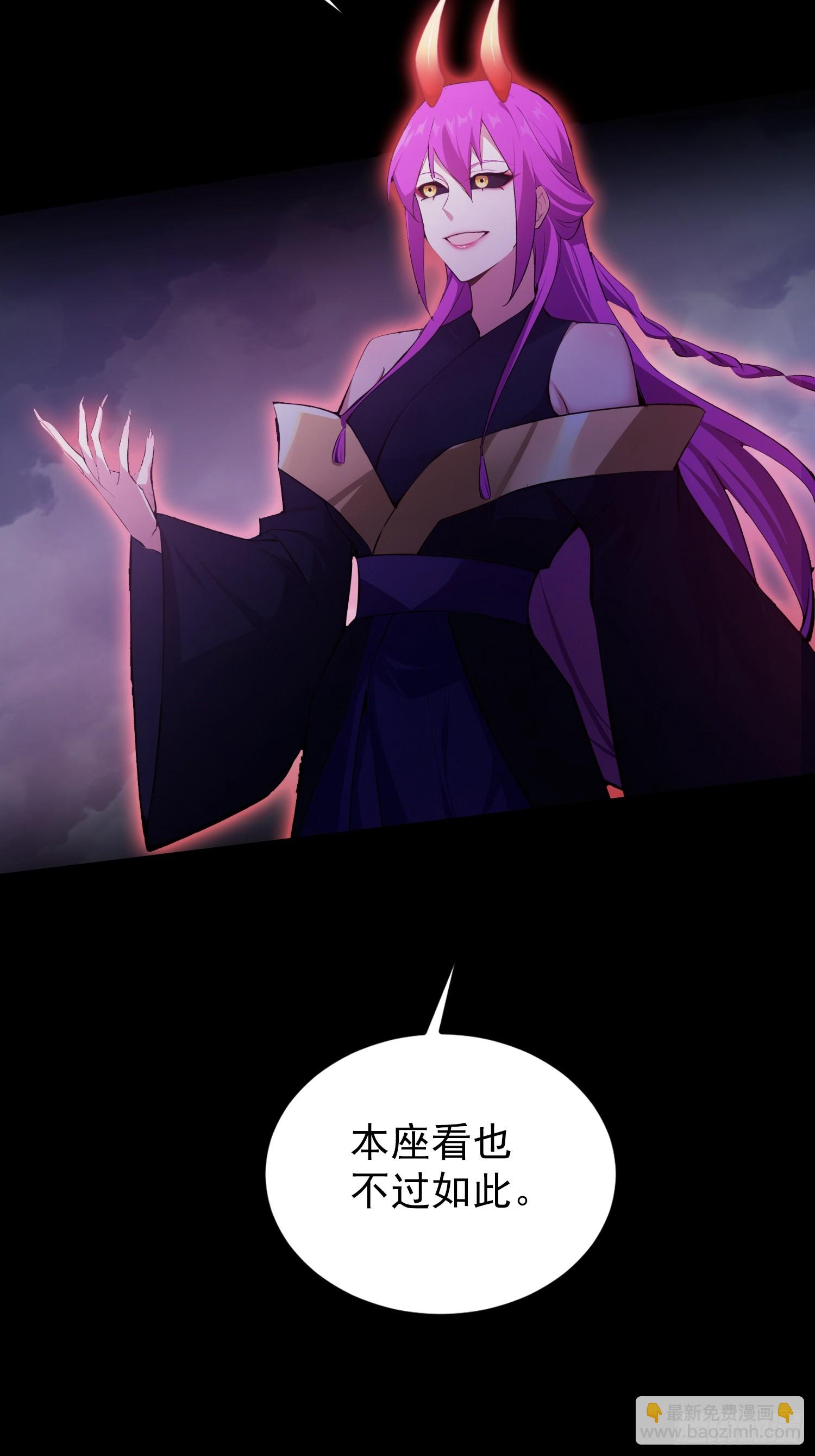 第272话 问题不大，现场领悟(1/2)-第272话