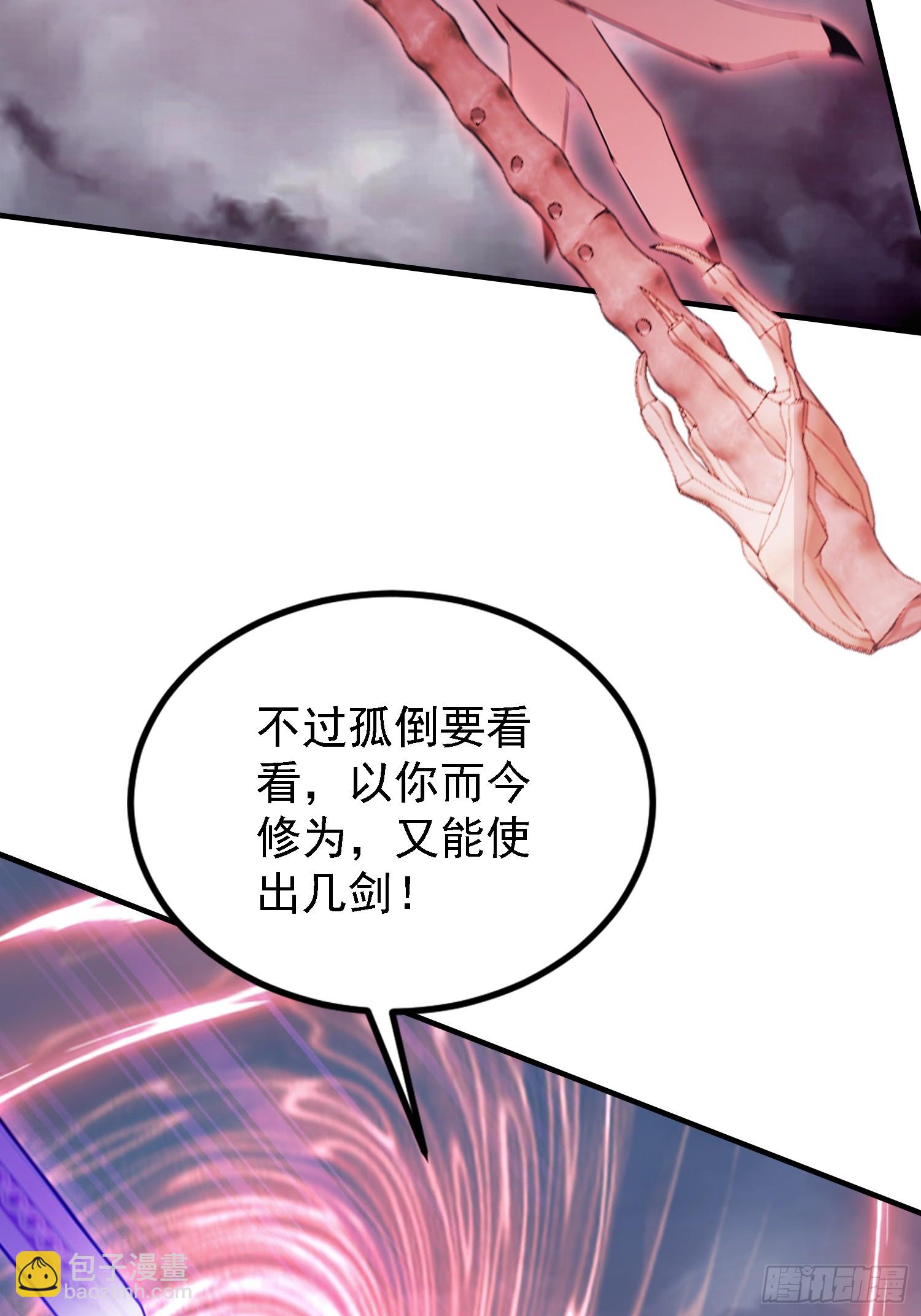 第272话 问题不大，现场领悟(1/2)-第272话