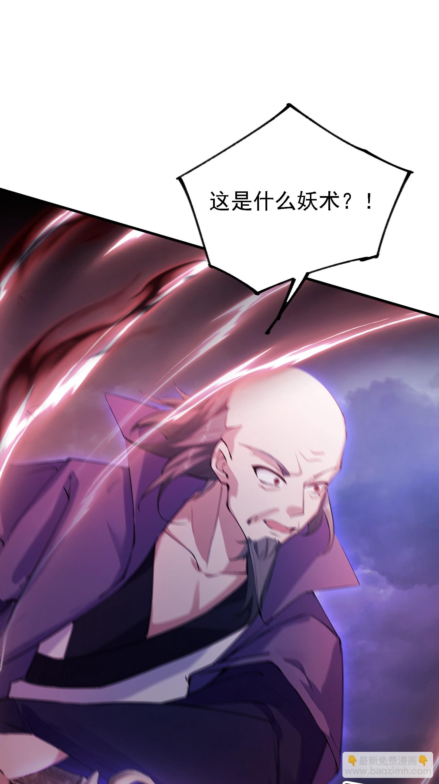 第272话 问题不大，现场领悟(1/2)-第272话