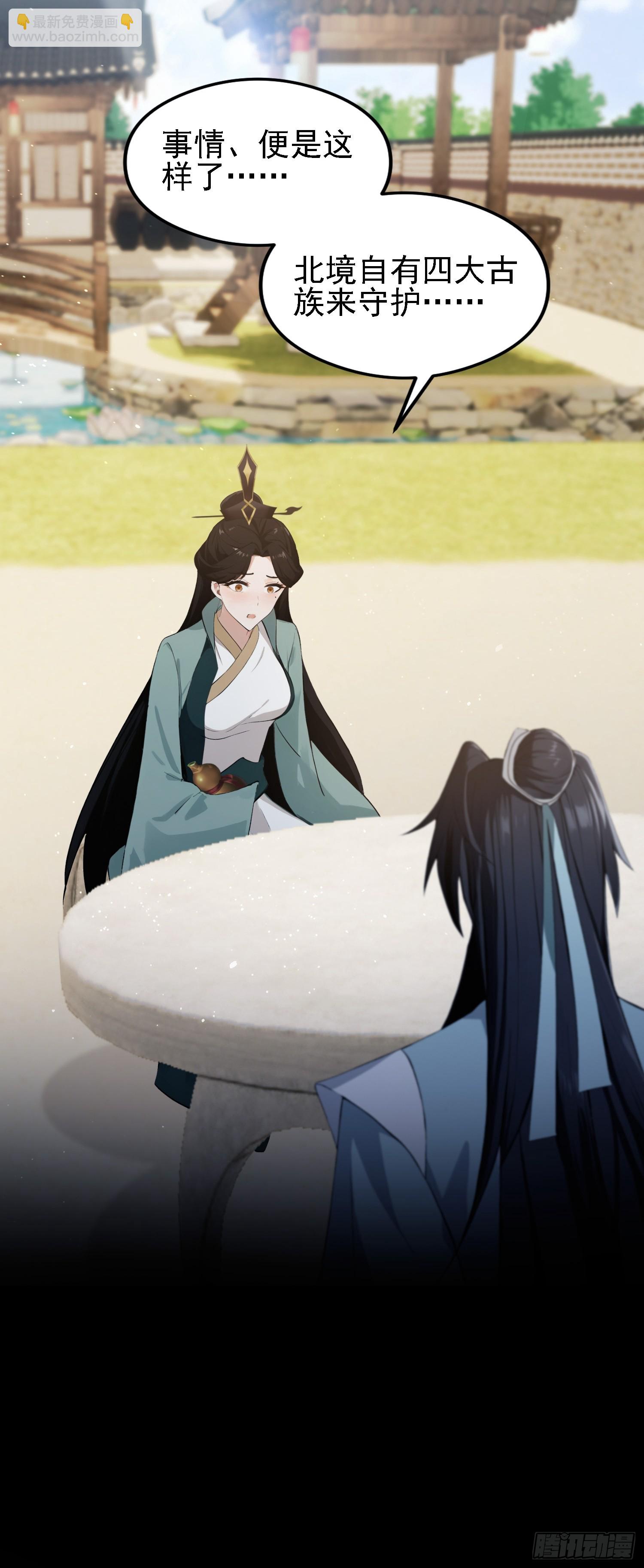 第274话 爱与正义的战士(1/2)-第274话