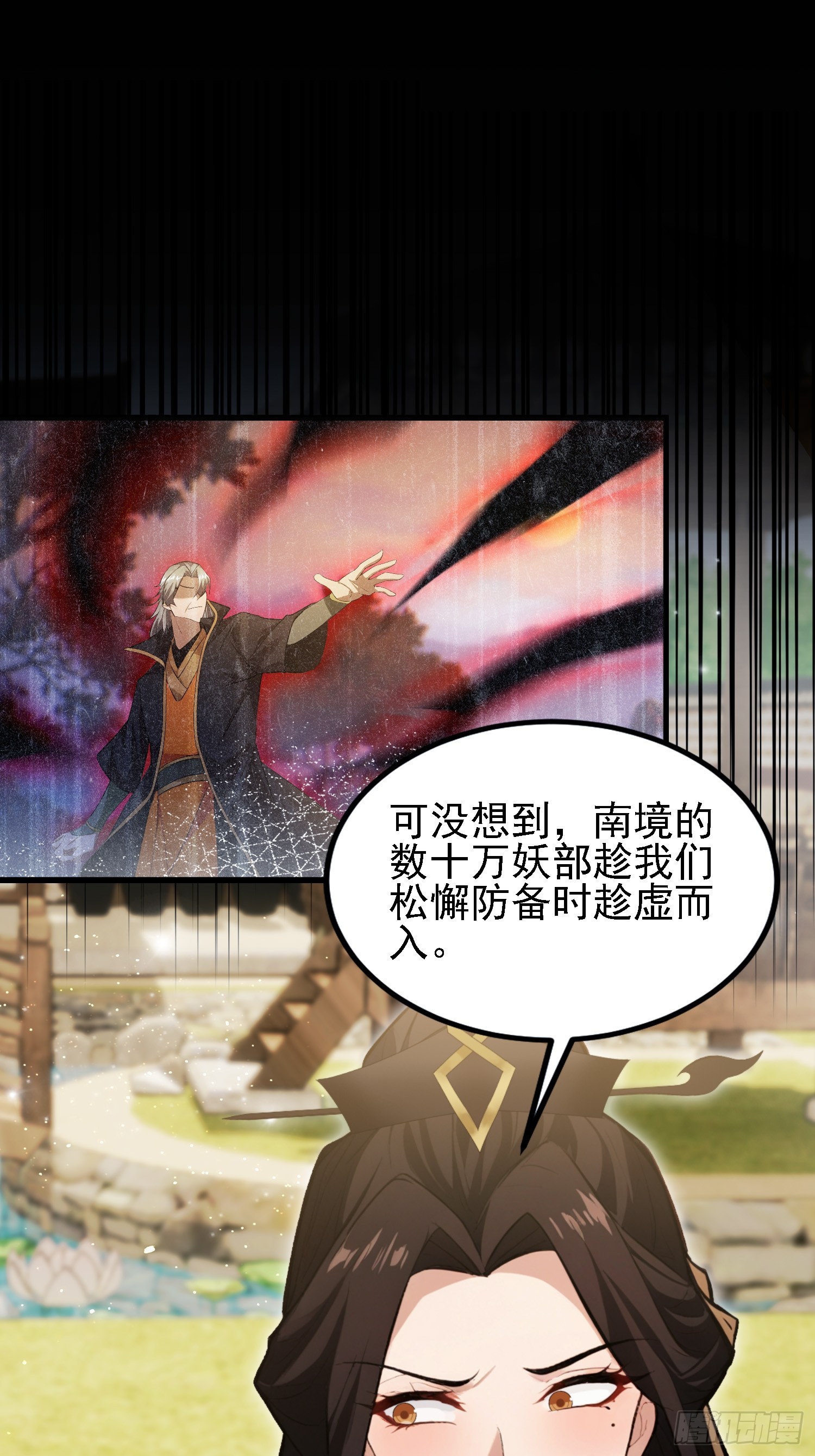 第274话 爱与正义的战士(1/2)-第274话