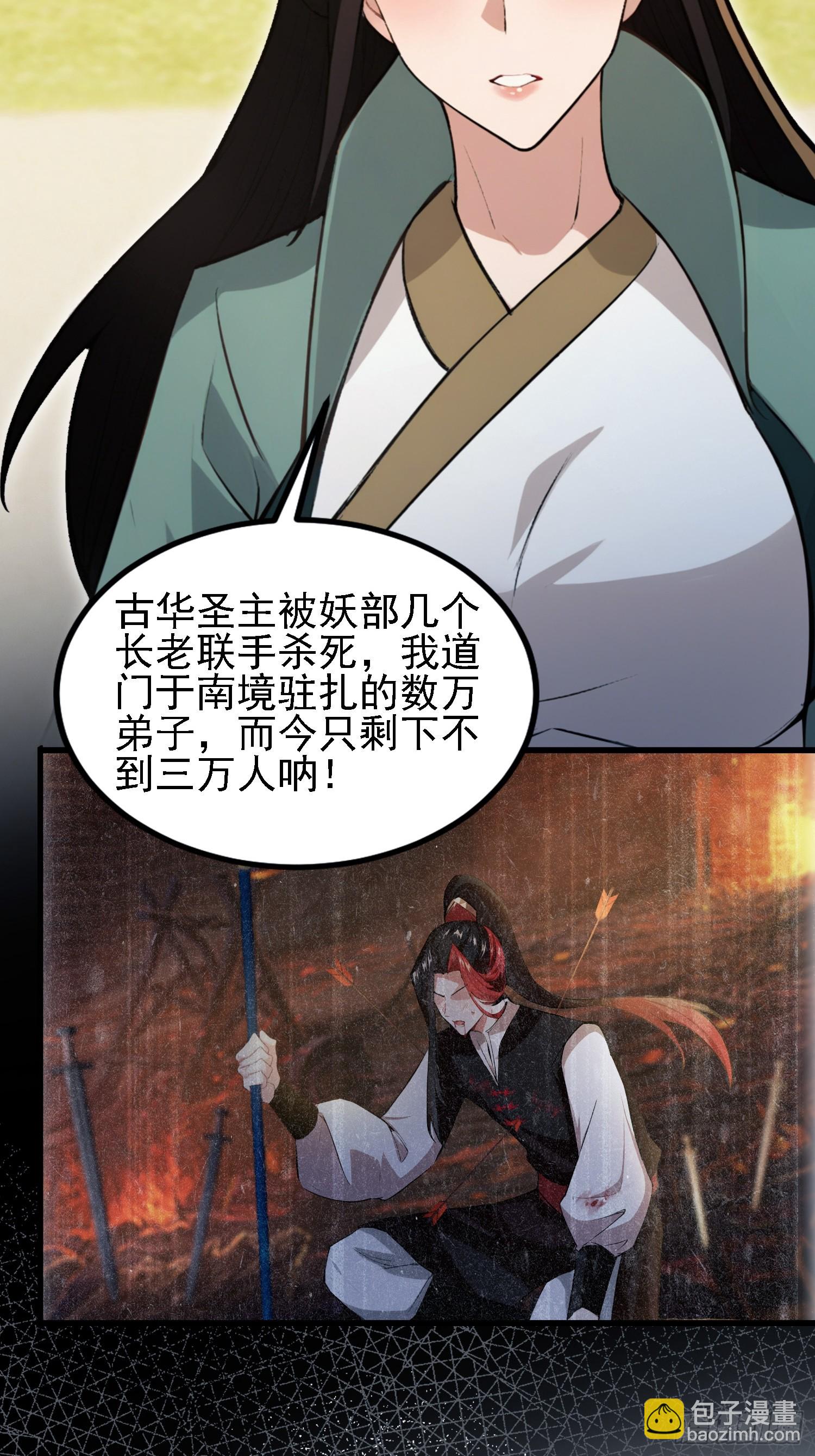 第274话 爱与正义的战士(1/2)-第274话