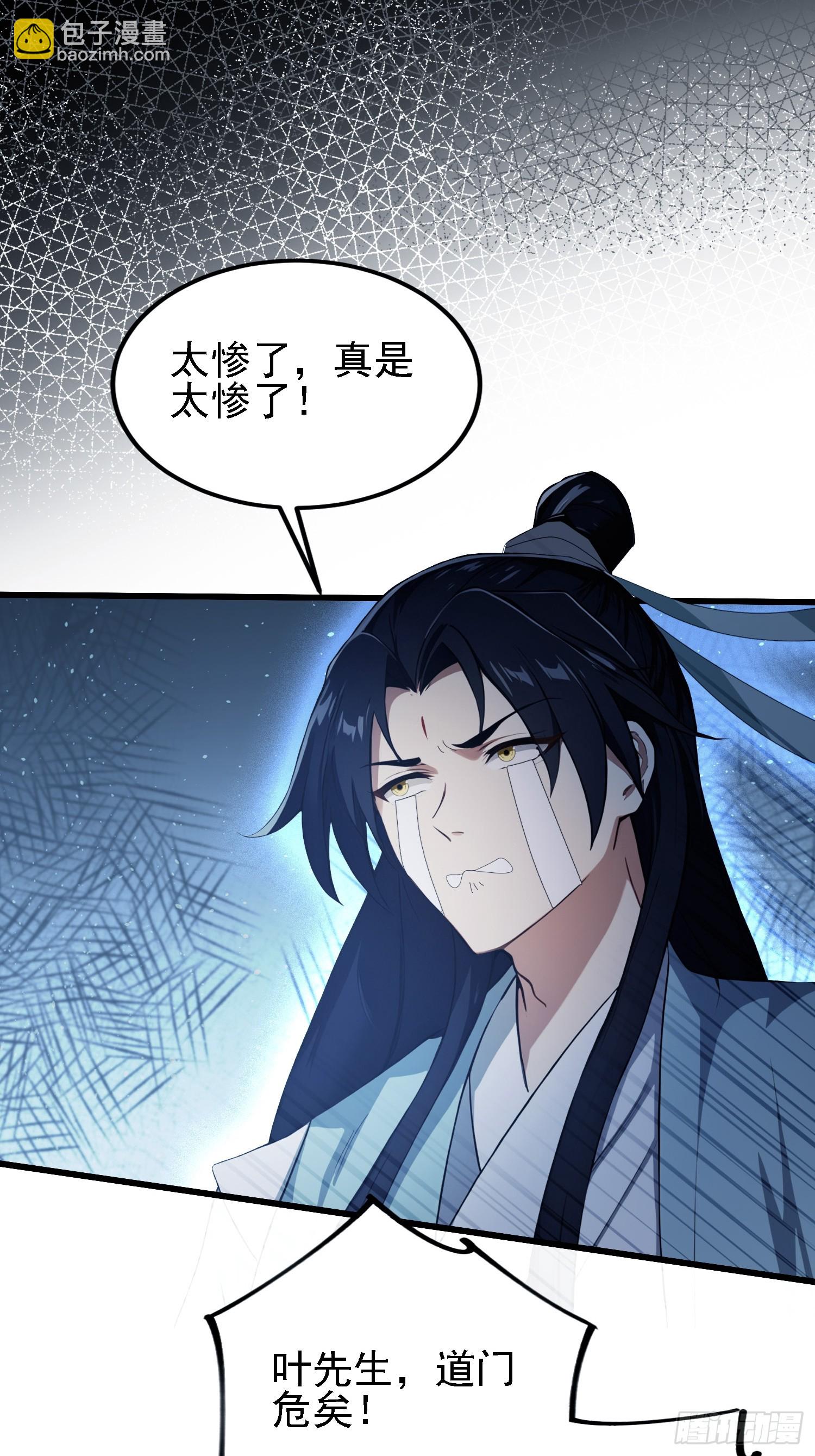 第274话 爱与正义的战士(1/2)-第274话