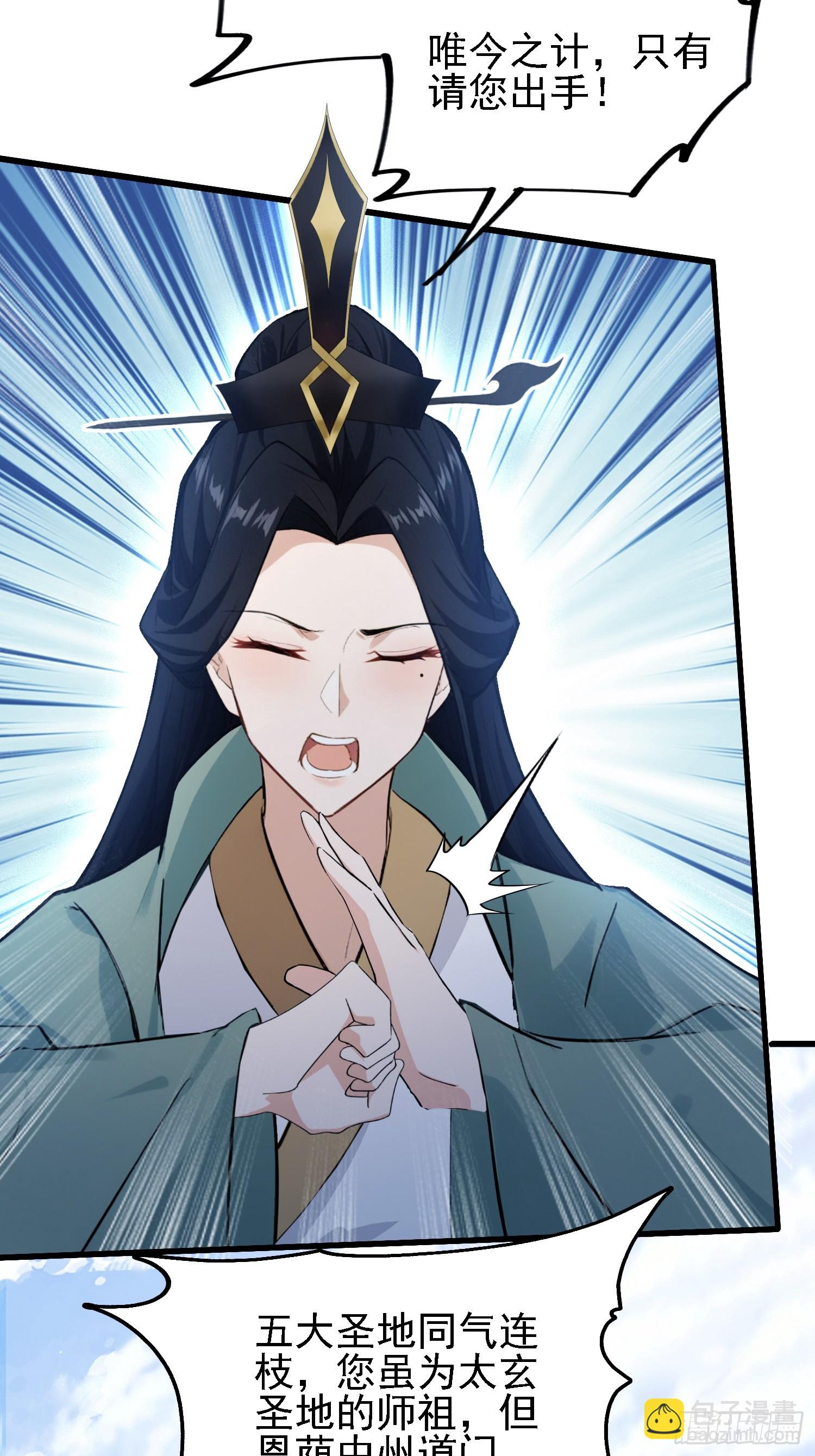 第274话 爱与正义的战士(1/2)-第274话