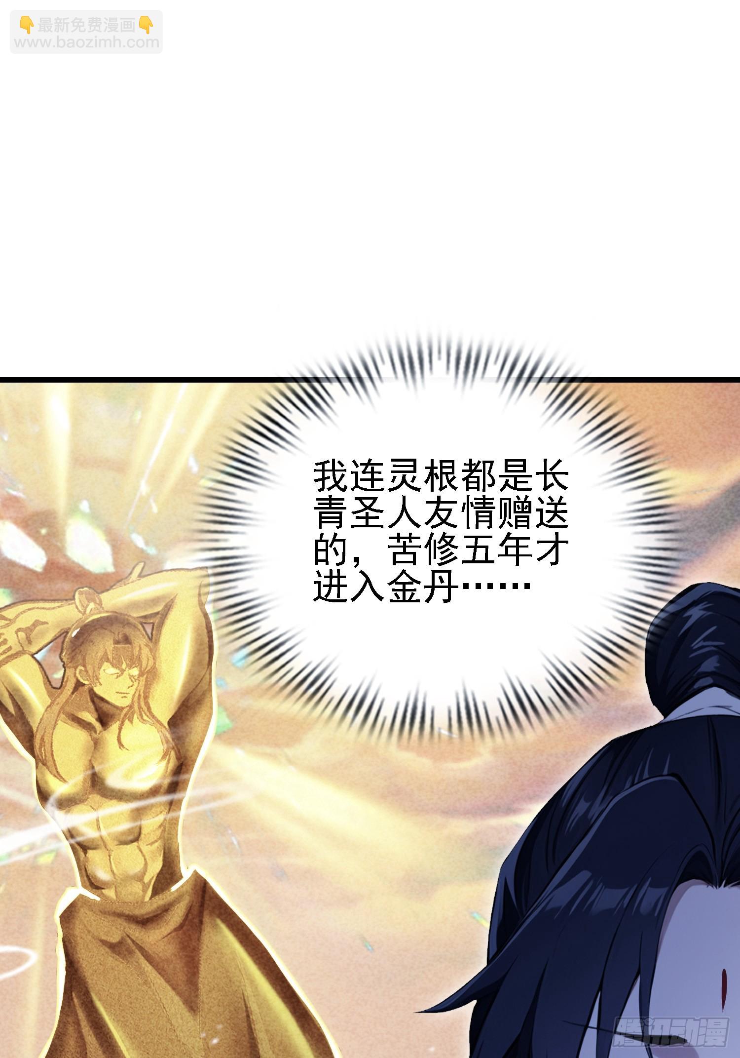 第274话 爱与正义的战士(1/2)-第274话