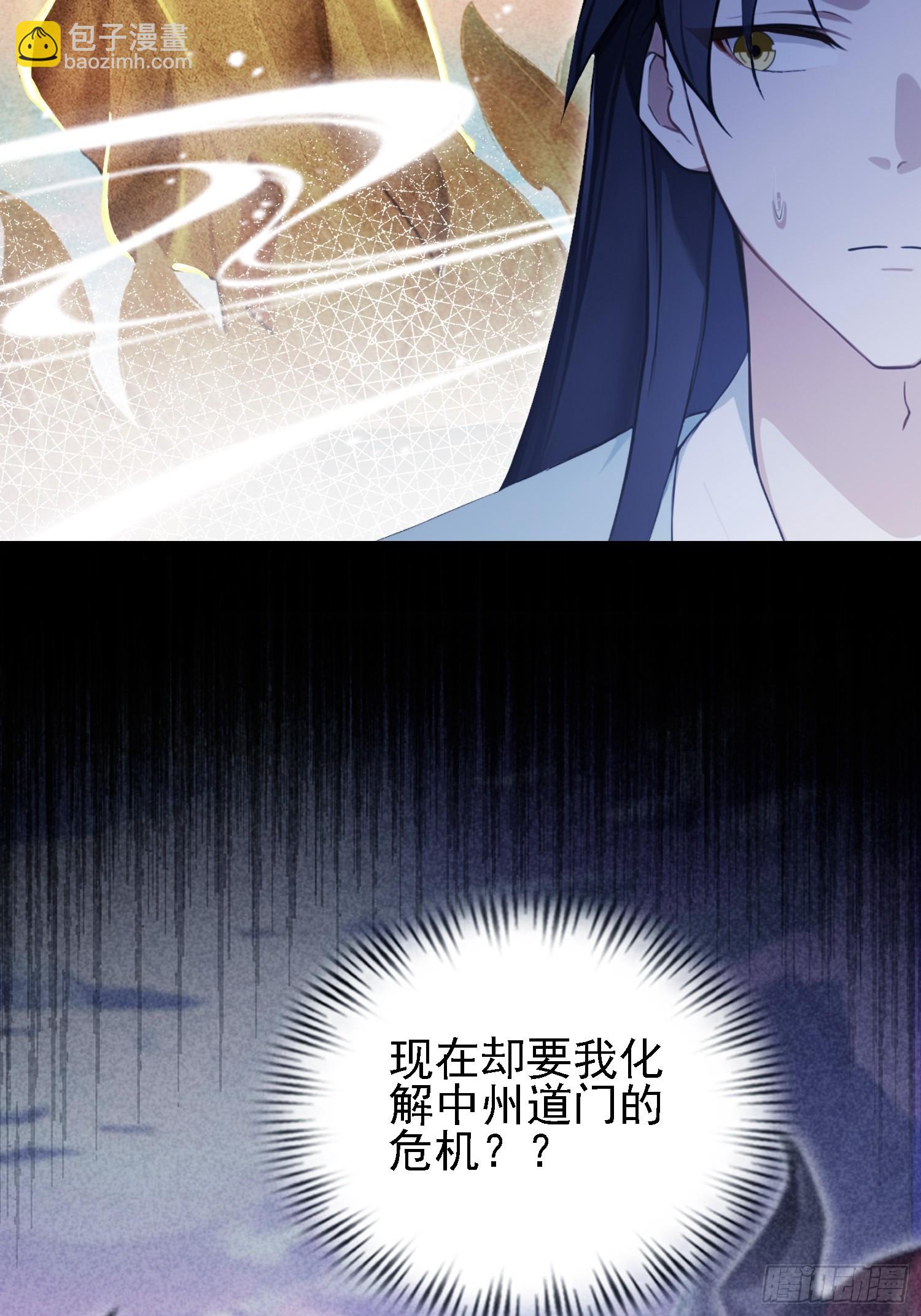 第274话 爱与正义的战士(1/2)-第274话