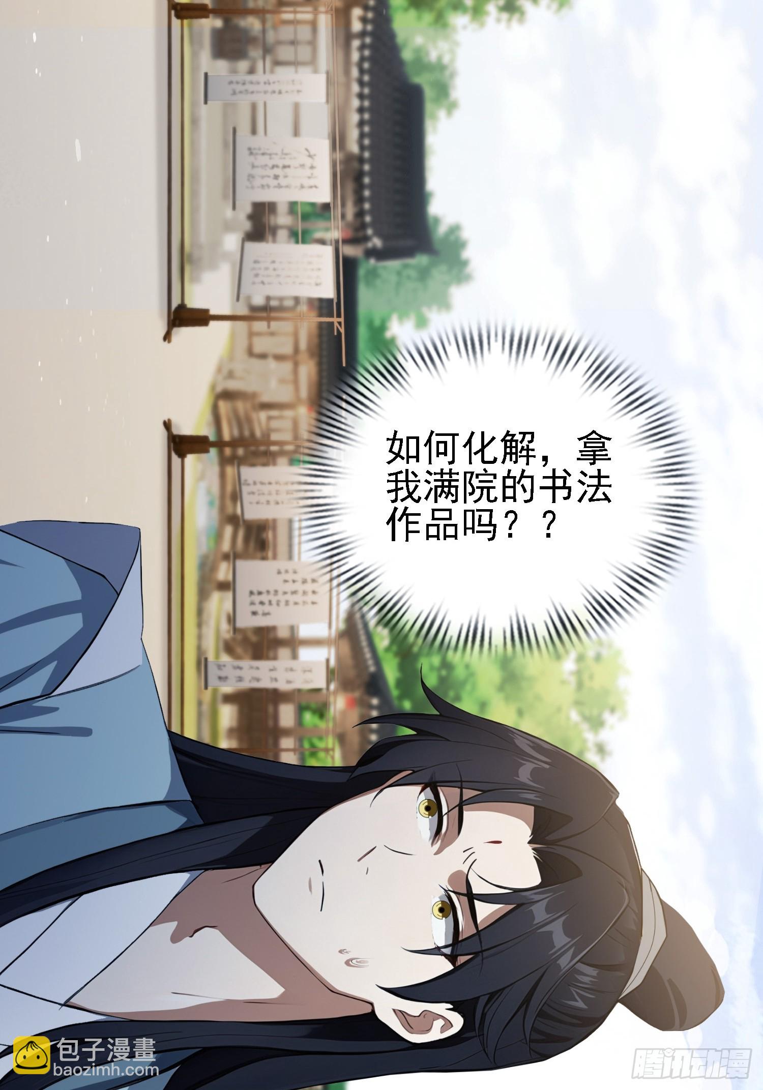 第274话 爱与正义的战士(1/2)-第274话