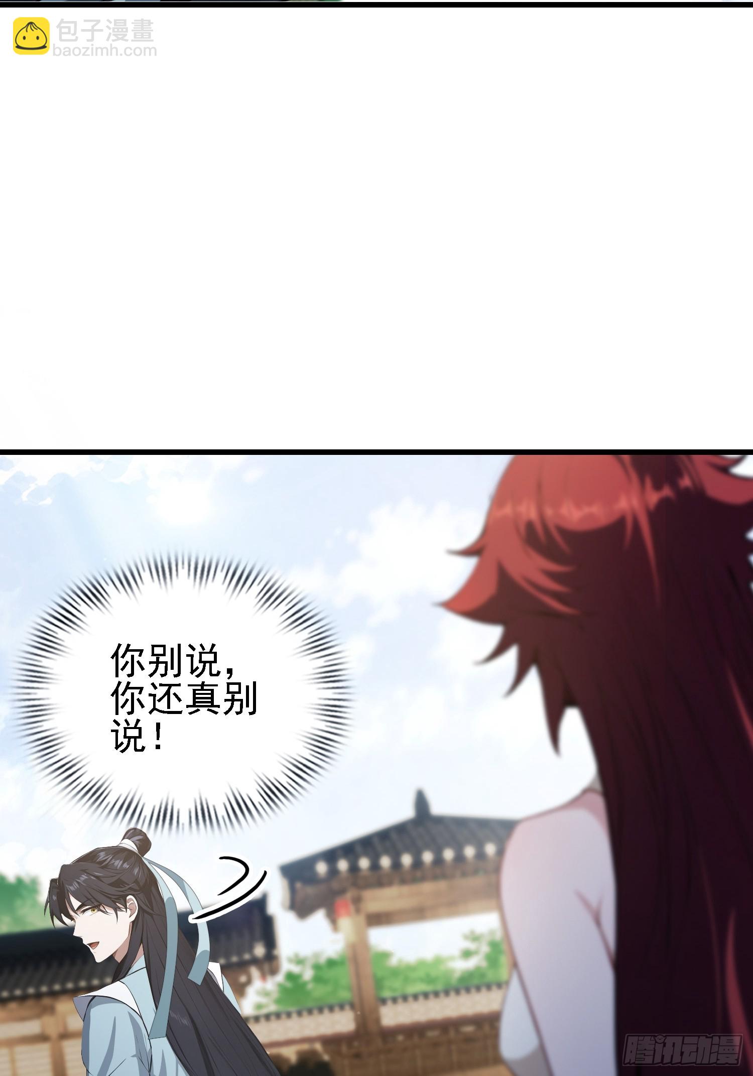 第274话 爱与正义的战士(1/2)-第274话