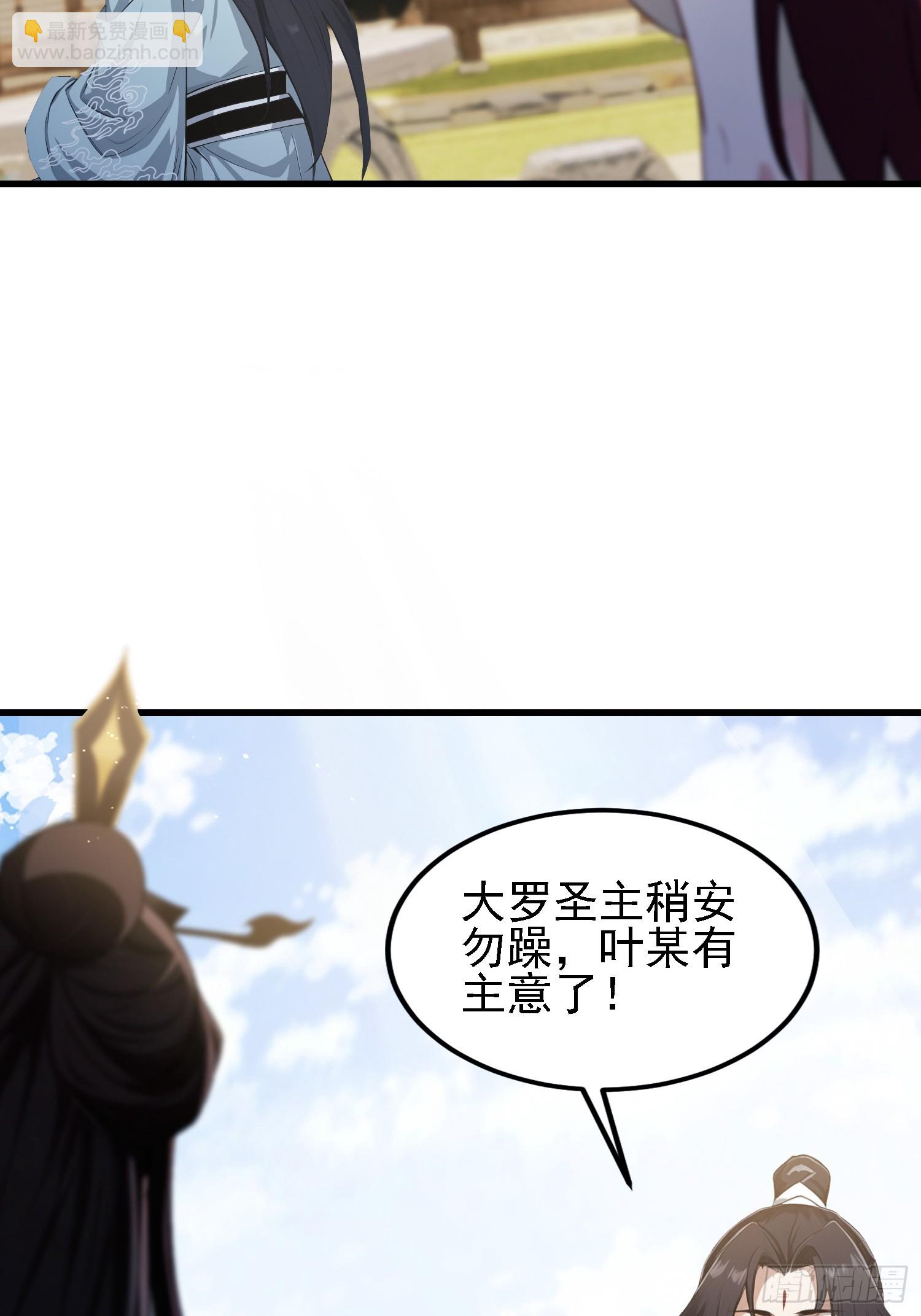 第274话 爱与正义的战士(1/2)-第274话