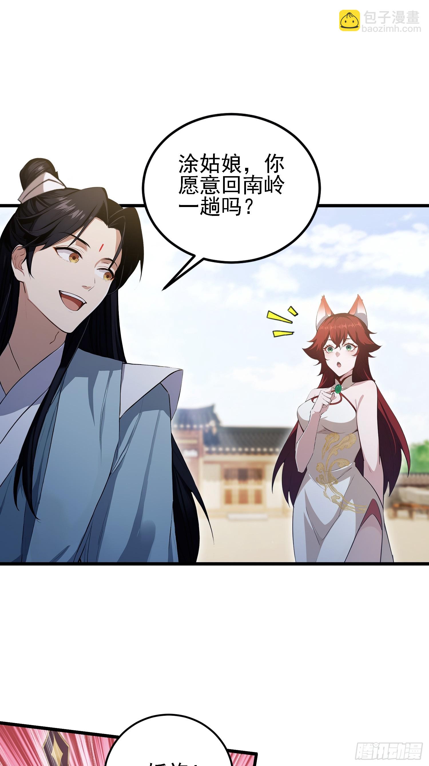 第274话 爱与正义的战士(1/2)-第274话