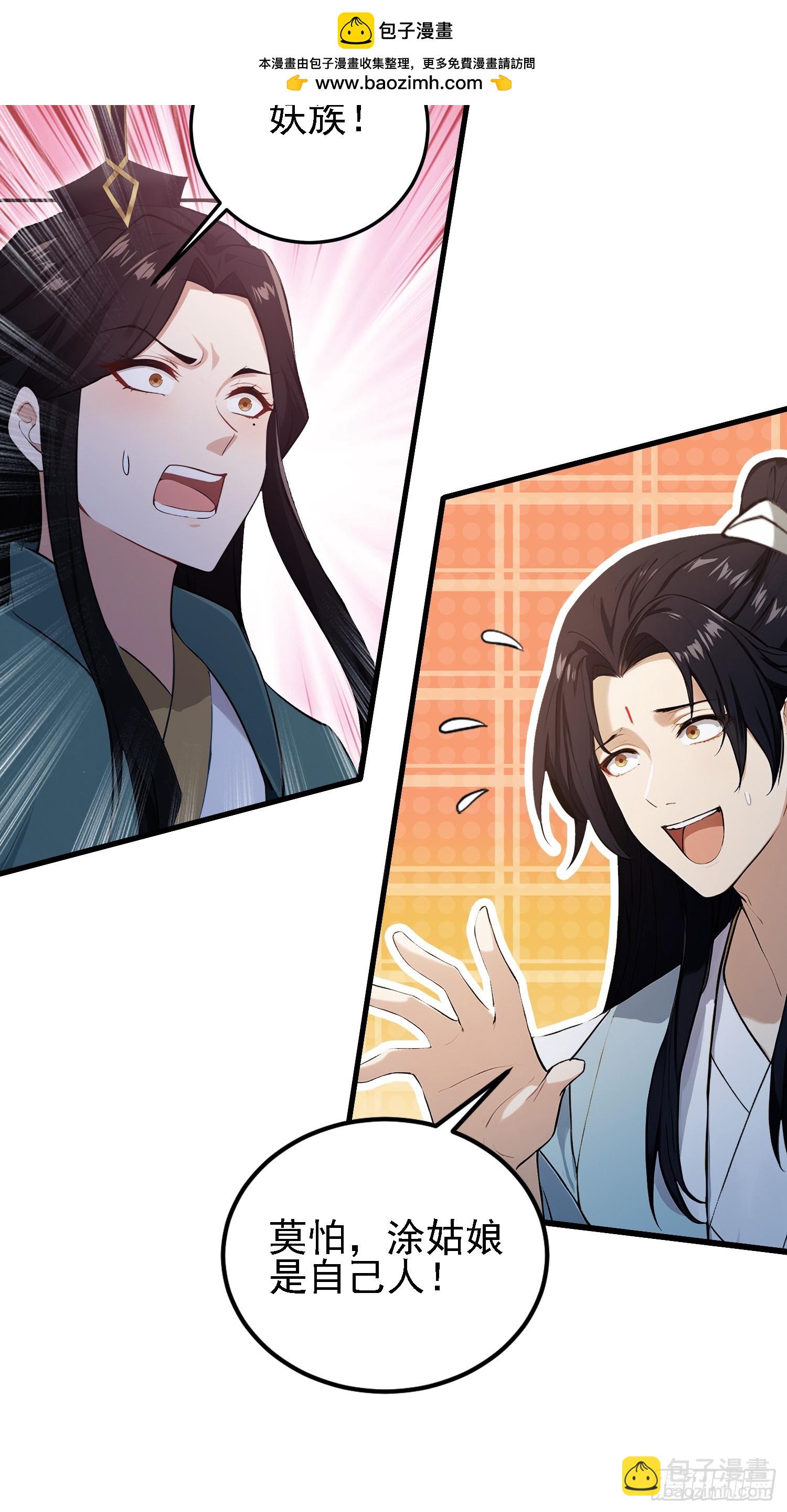 第274话 爱与正义的战士(1/2)-第274话
