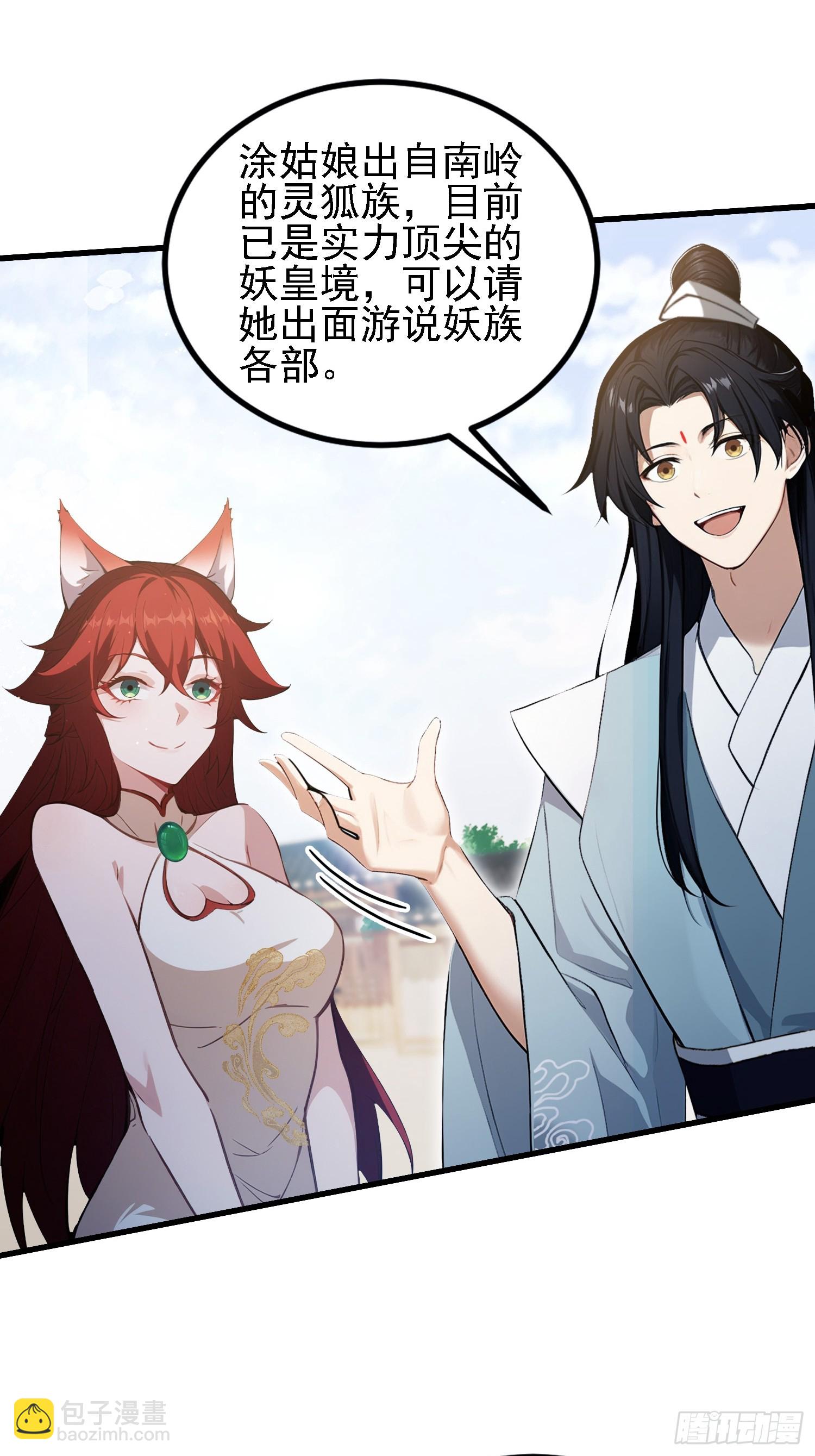 第274话 爱与正义的战士(1/2)-第274话