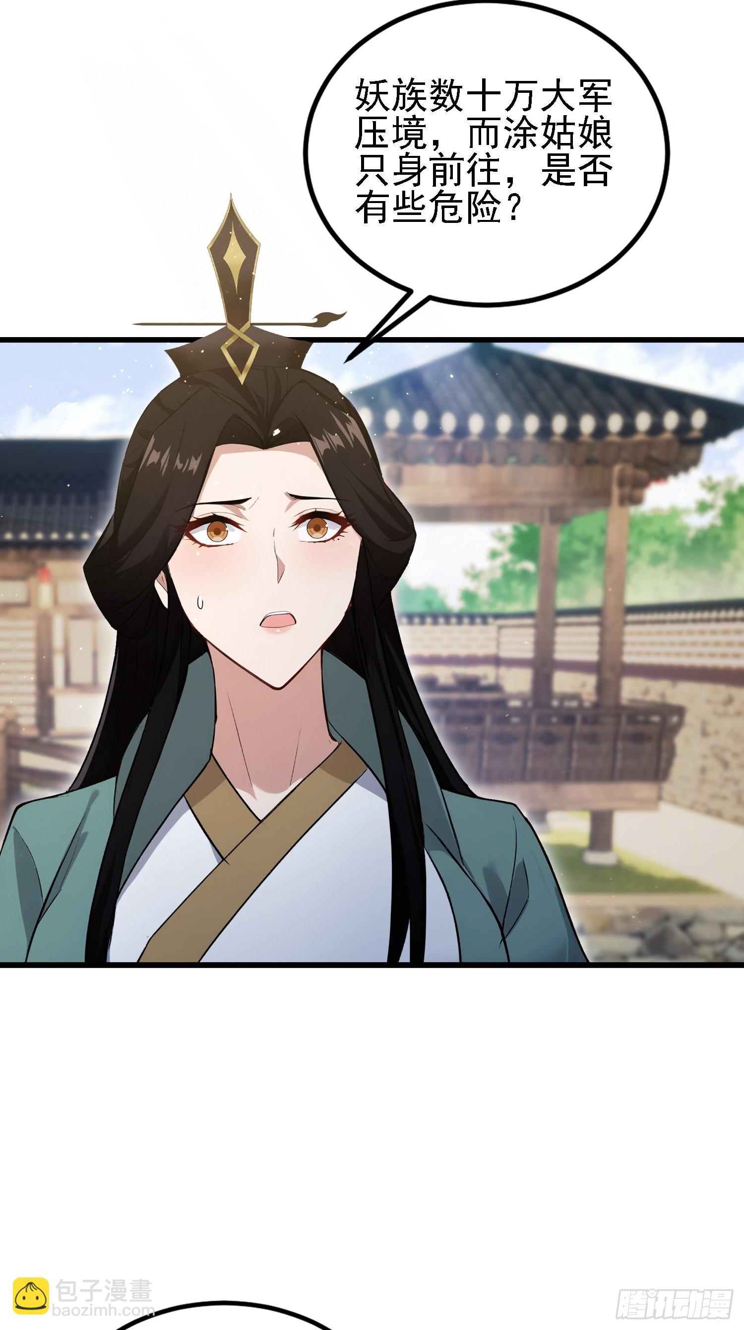 第274话 爱与正义的战士(1/2)-第274话
