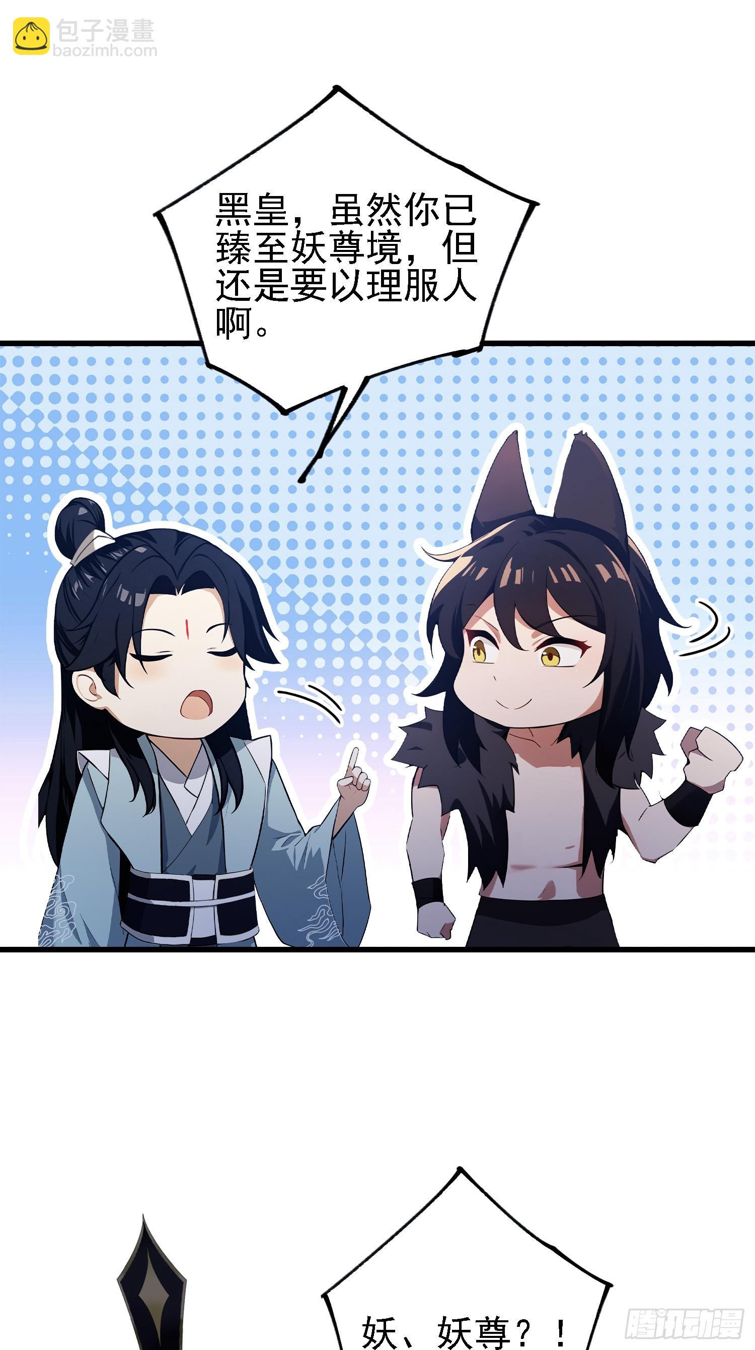 第274话 爱与正义的战士(1/2)-第274话