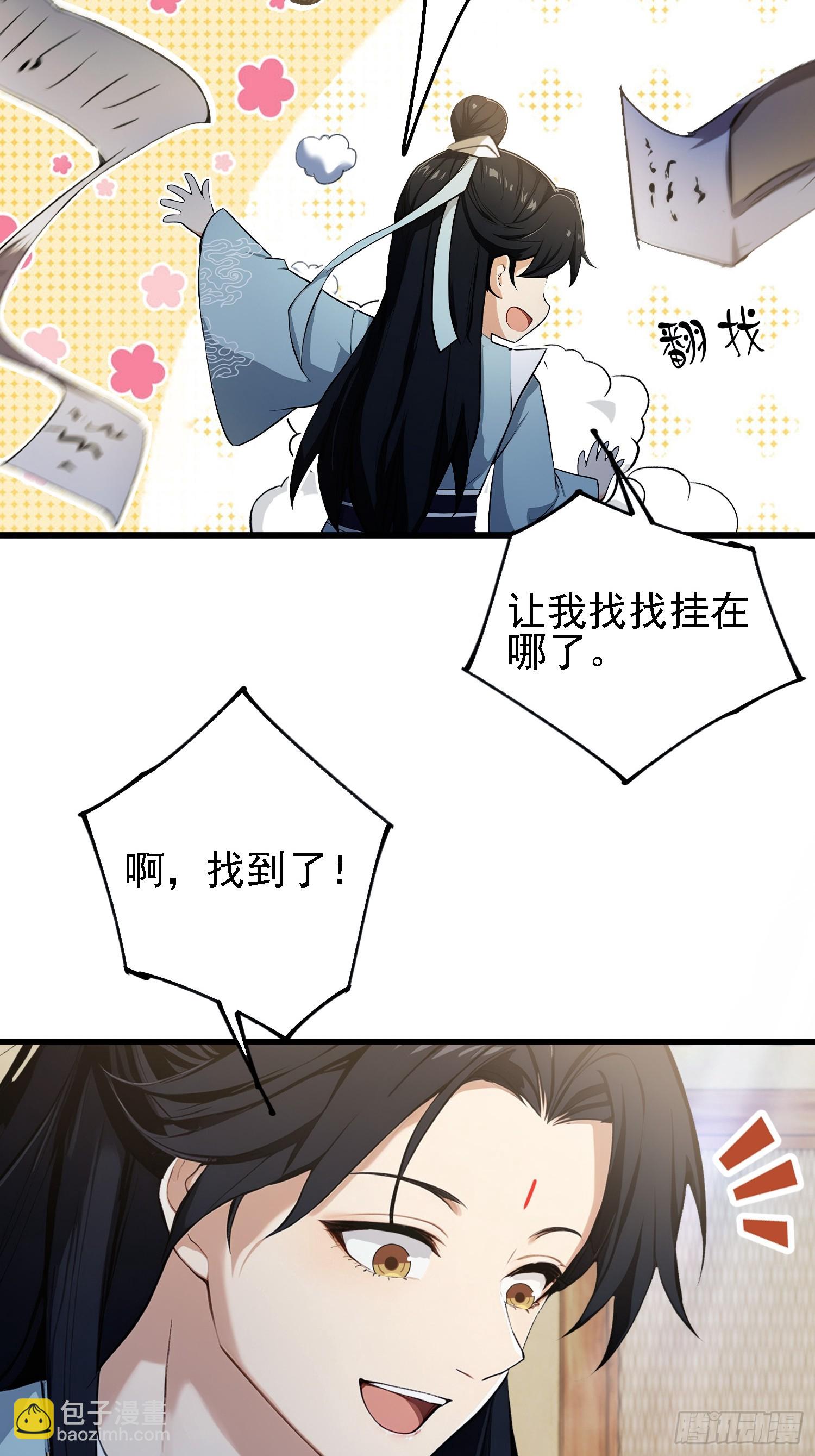 第274话 爱与正义的战士(1/2)-第274话